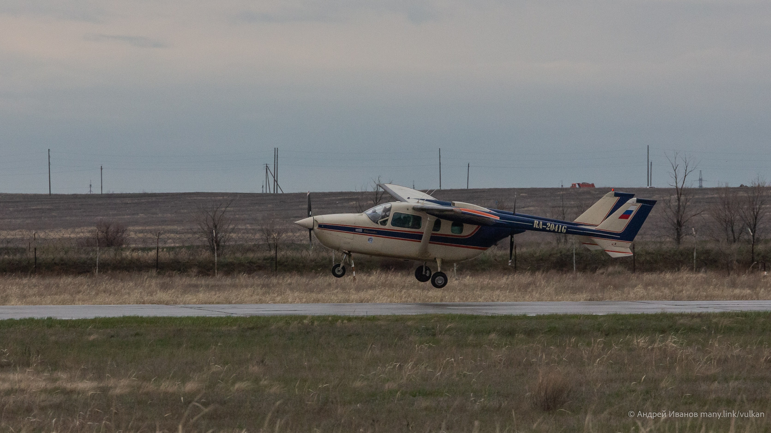 Перелёт на Байконур в 2026 г на самолётах АОН. Фотоальбом показывающий увлекательный мир авиации и мир медведей Андрея Иванова