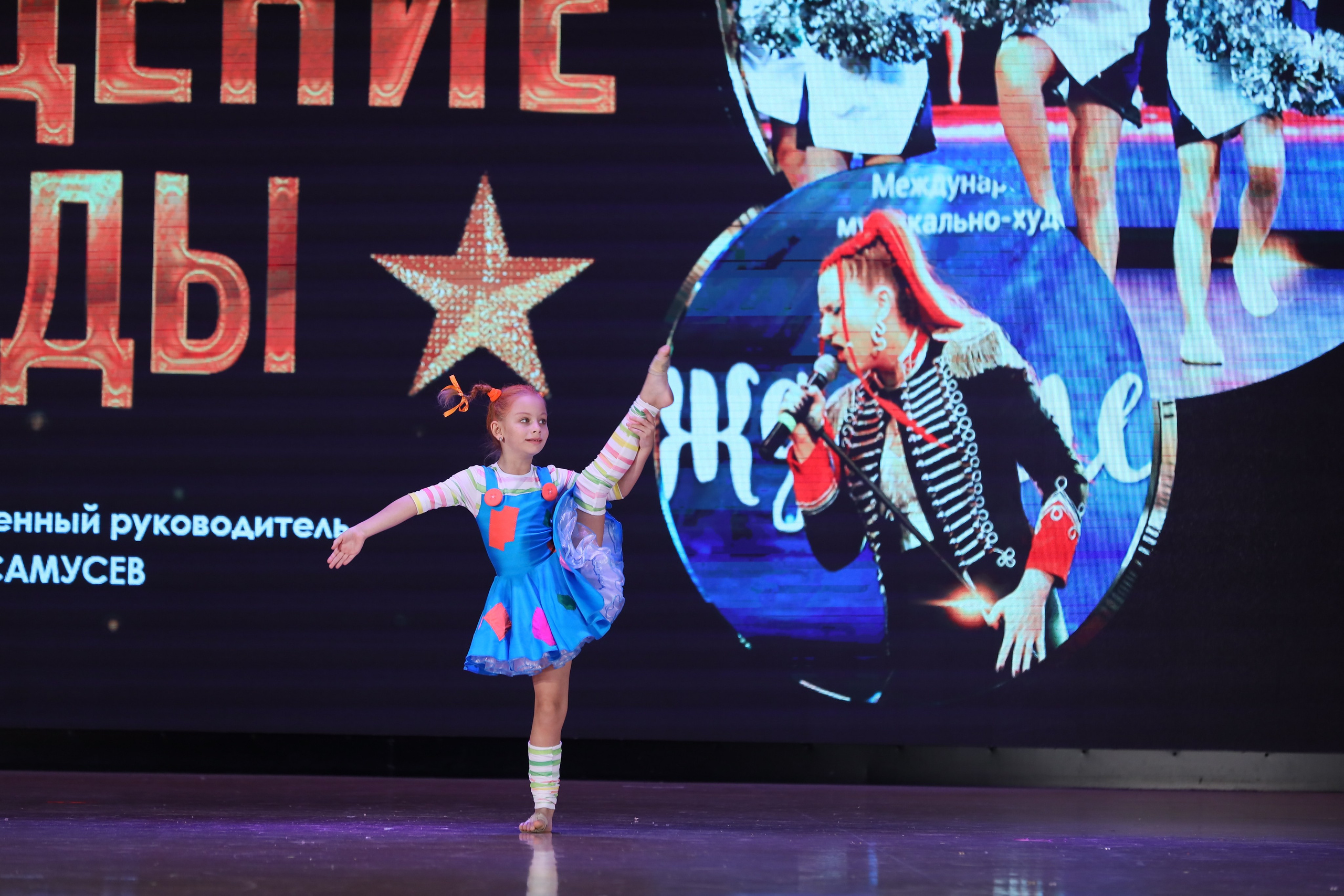 4 ноября, блок 1, видео, номера 49-58, г. Краснодар. Золотое яблочко