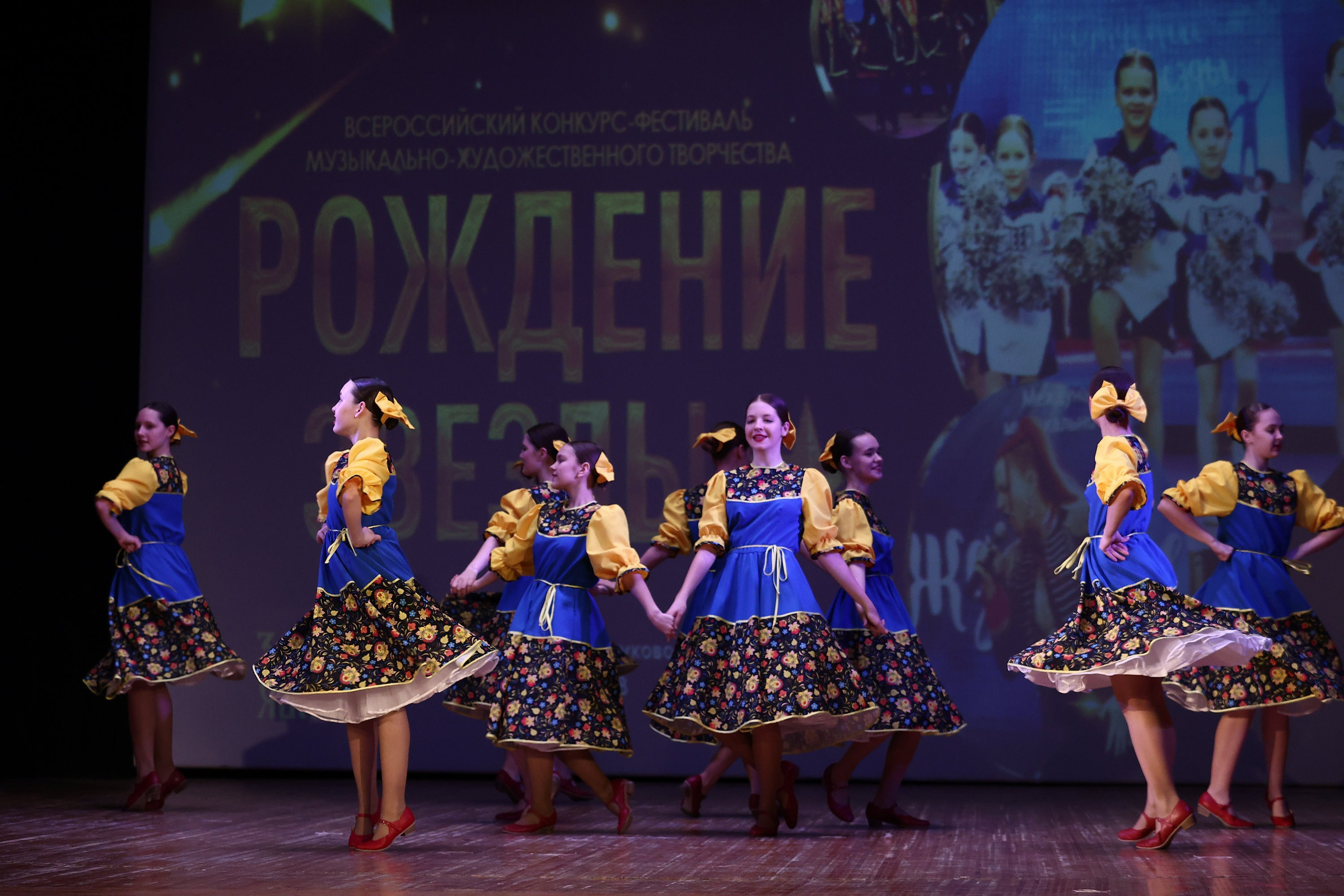 30 марта, г. Самара. Золотое яблочко