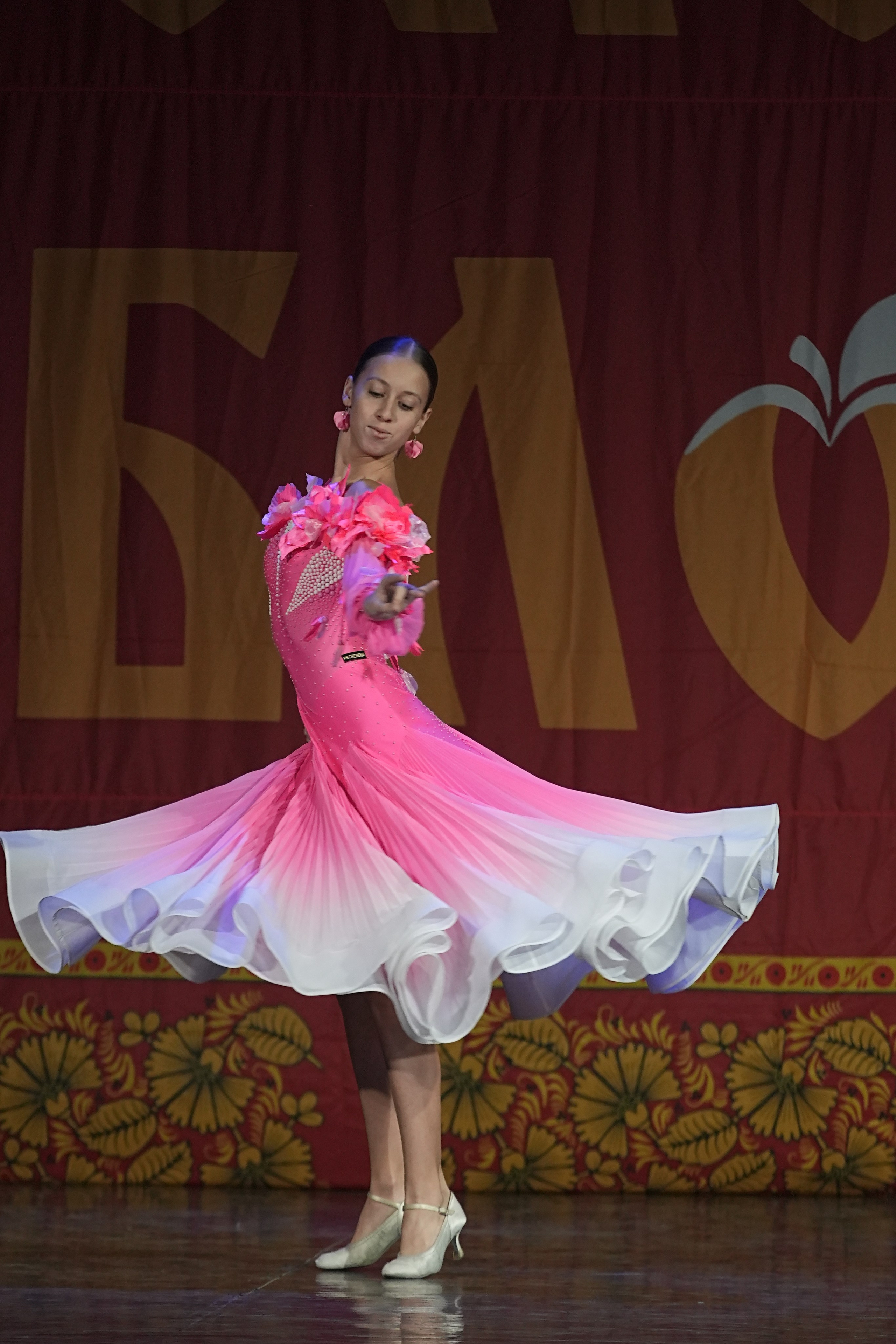 8 декабря, г. Кострома. Золотое яблочко