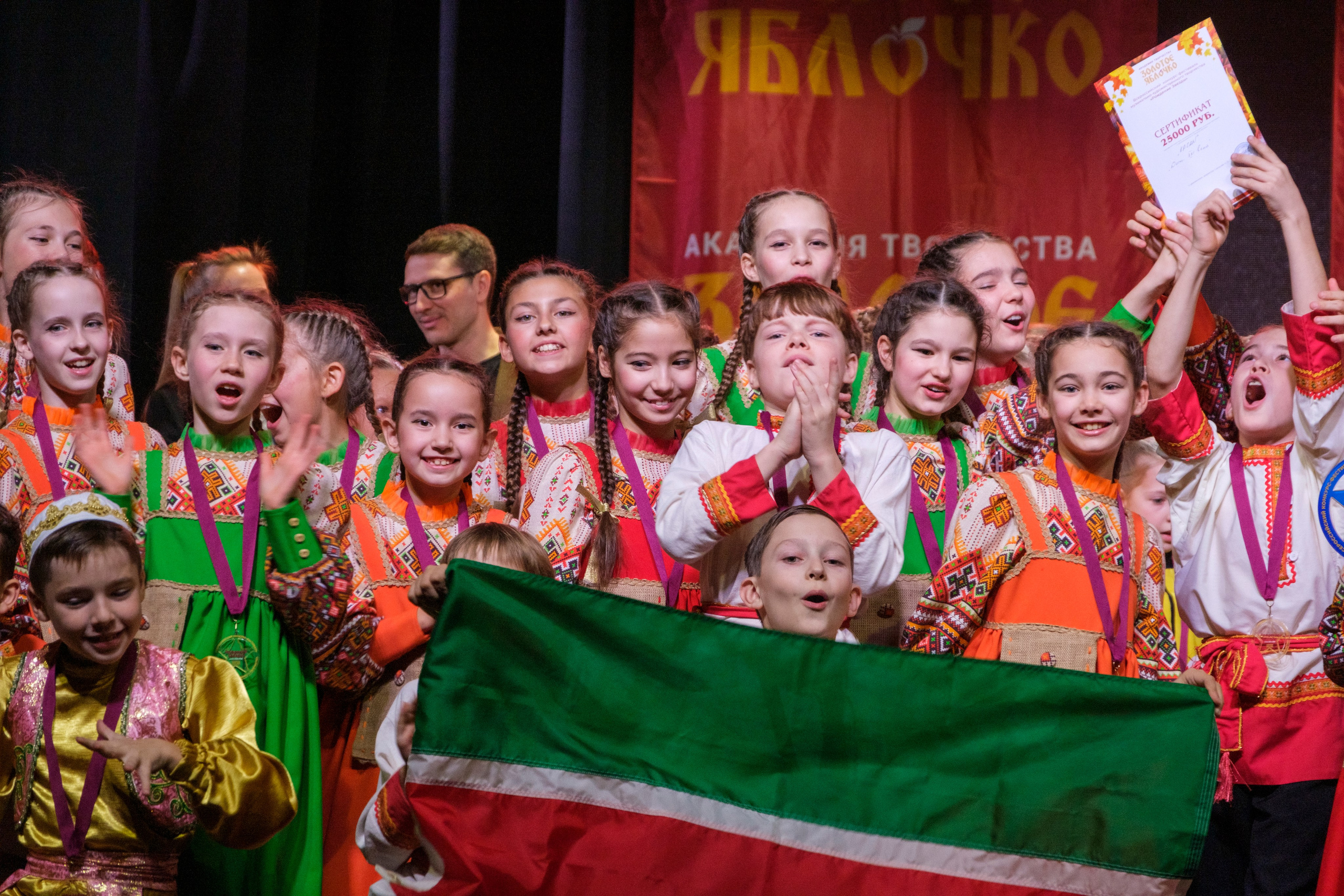 17 ноября, г. Великий Устюг. Золотое яблочко