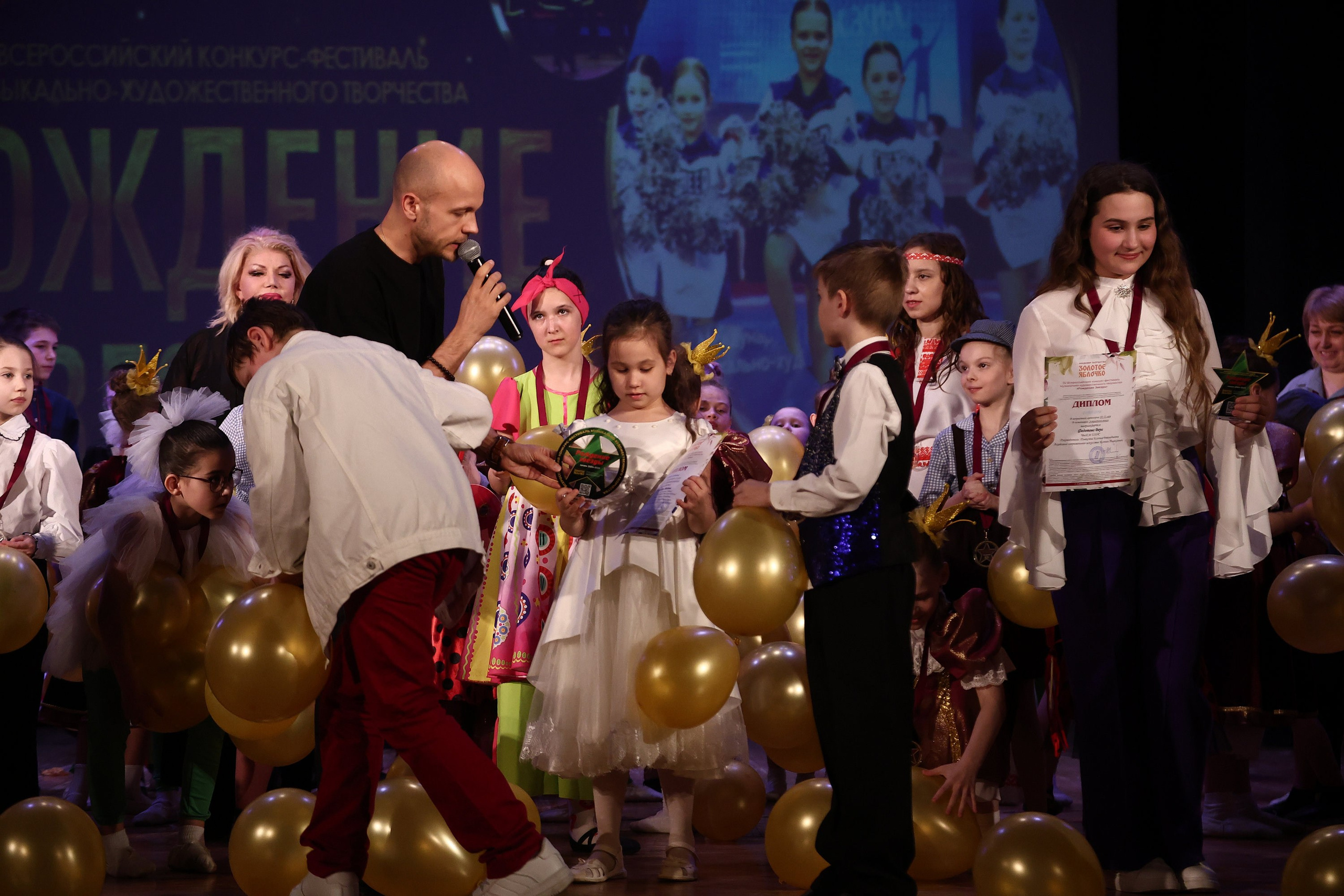 30 марта, г. Самара. Золотое яблочко