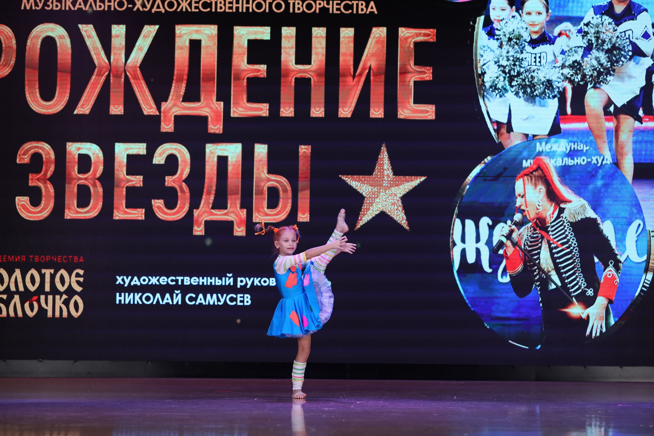 4 ноября, блок 1, видео, номера 49-58, г. Краснодар. Золотое яблочко