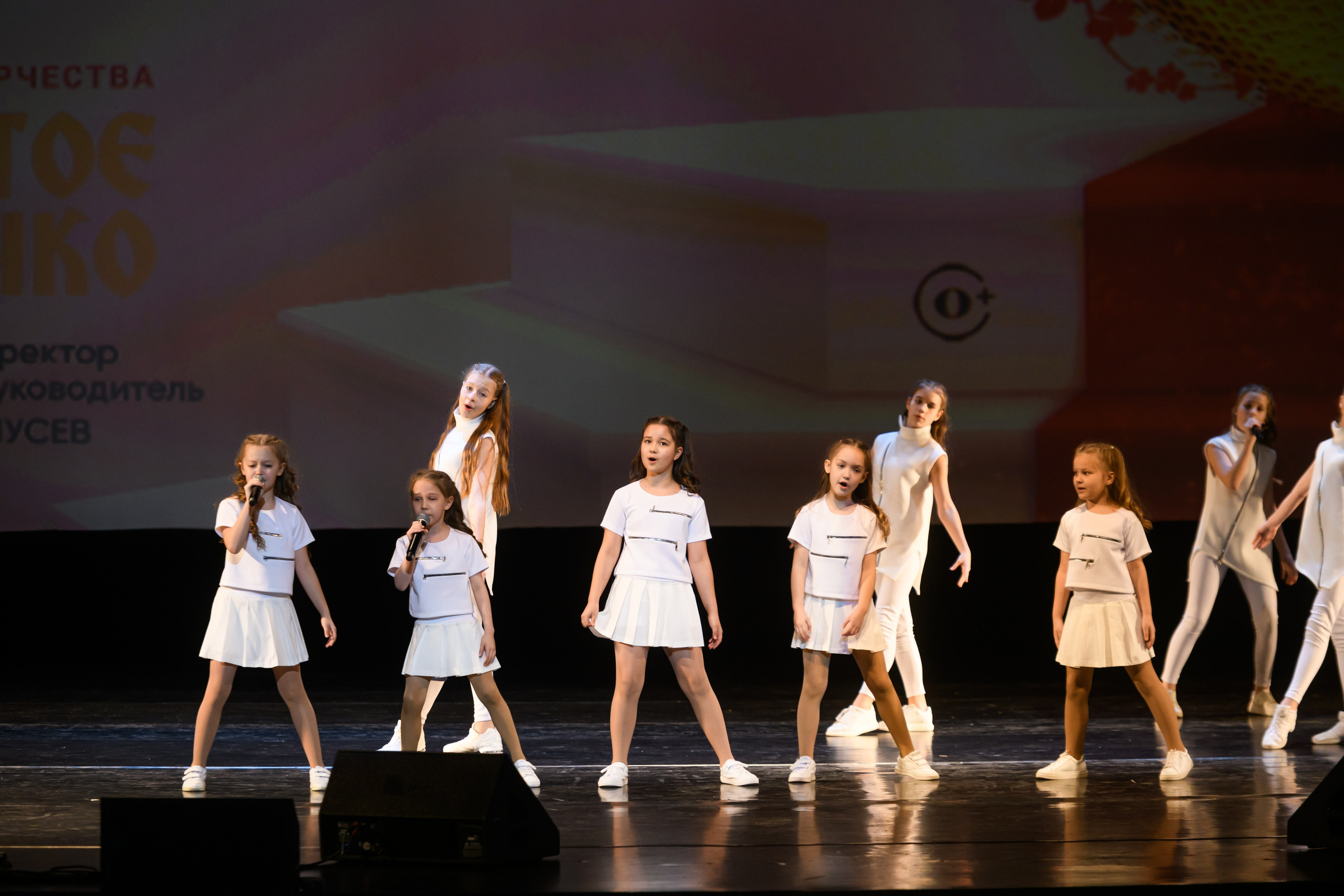 23 апреля, часть 1, БКЗ Октябрьский, г. Санкт-Петербург. Золотое яблочко