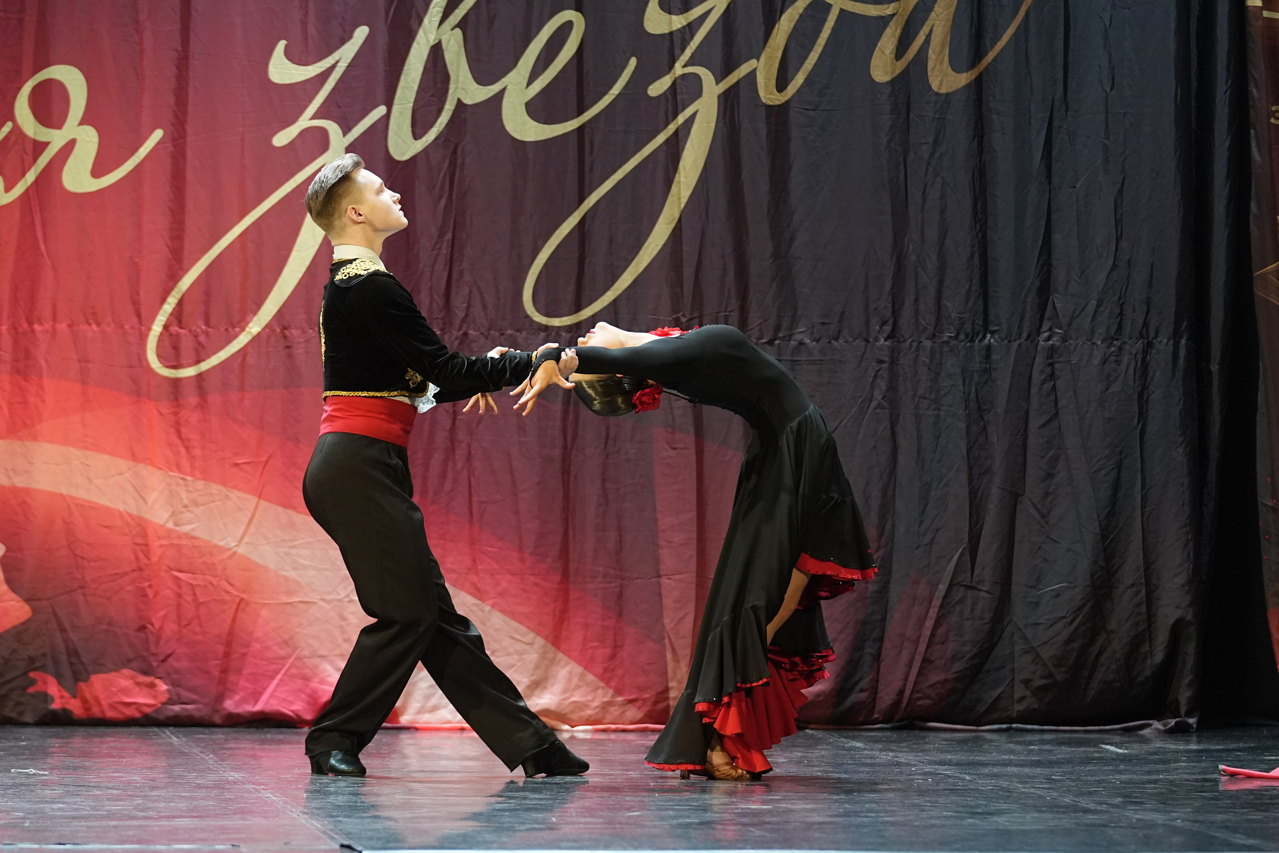 8 февраля, блок 1, г. Кострома. Золотое яблочко