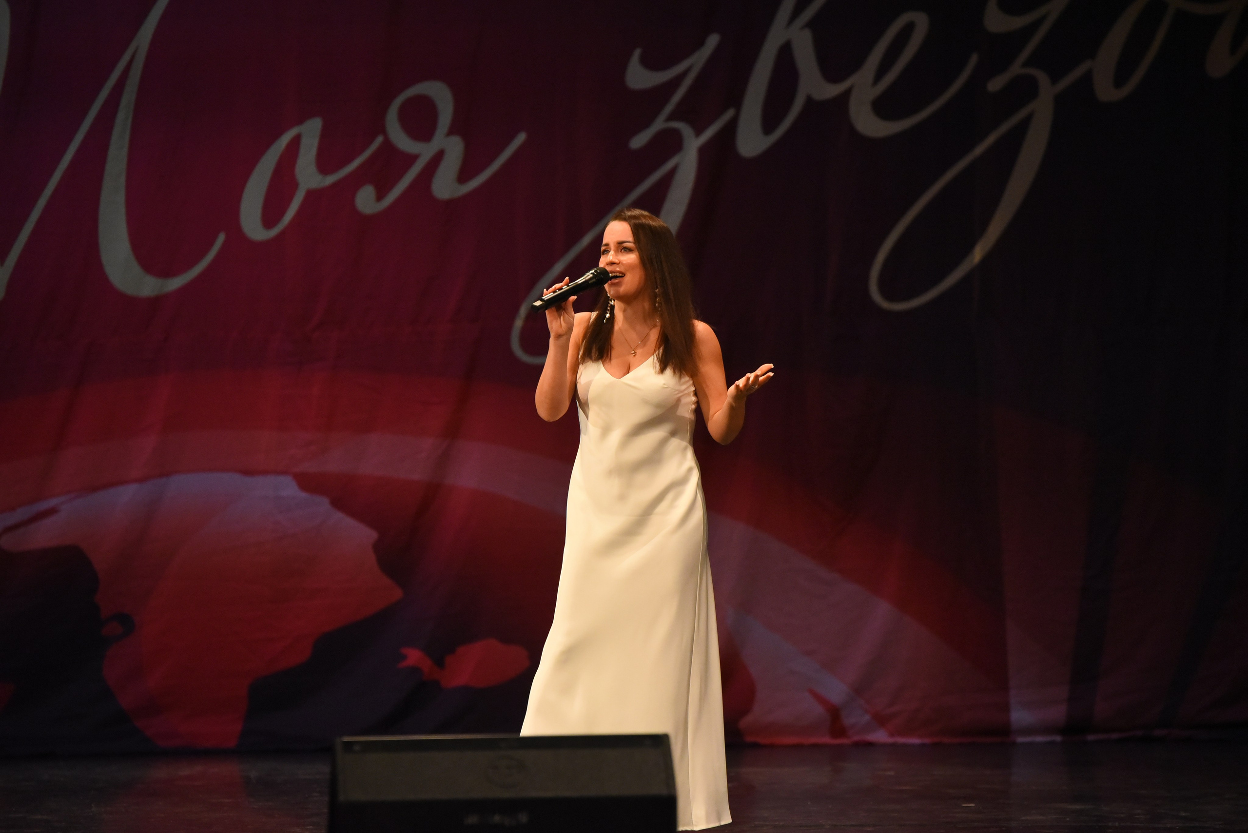 13 декабря, г. Калининград. Золотое яблочко