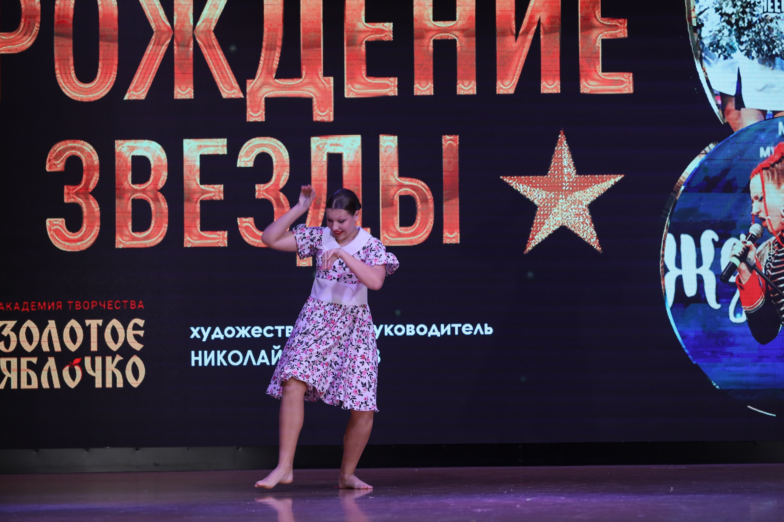 4 ноября, блок 1, видео, номера 49-58, г. Краснодар. Золотое яблочко