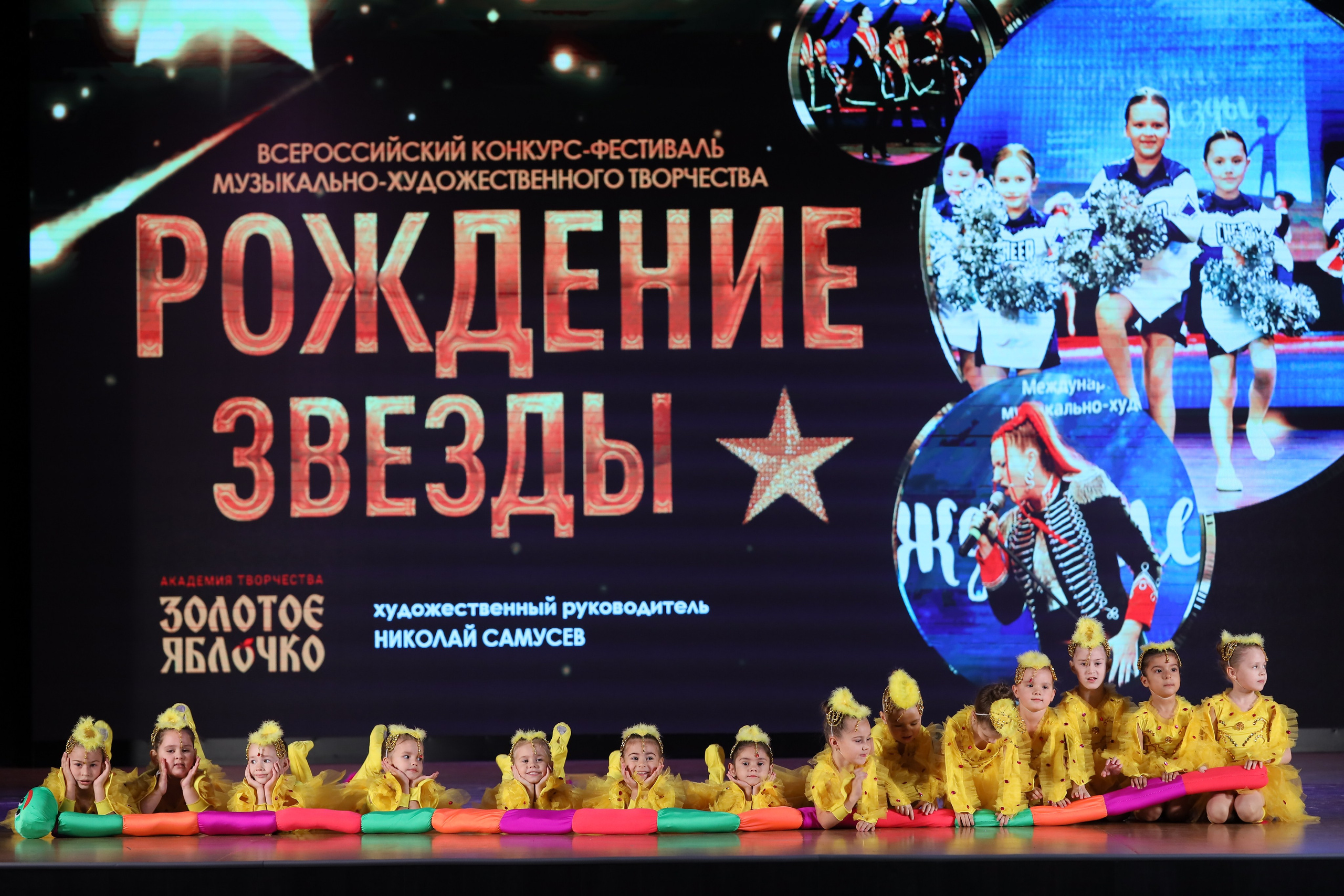 4 ноября, блок 1, видео, номера 1-13, г. Краснодар. Золотое яблочко