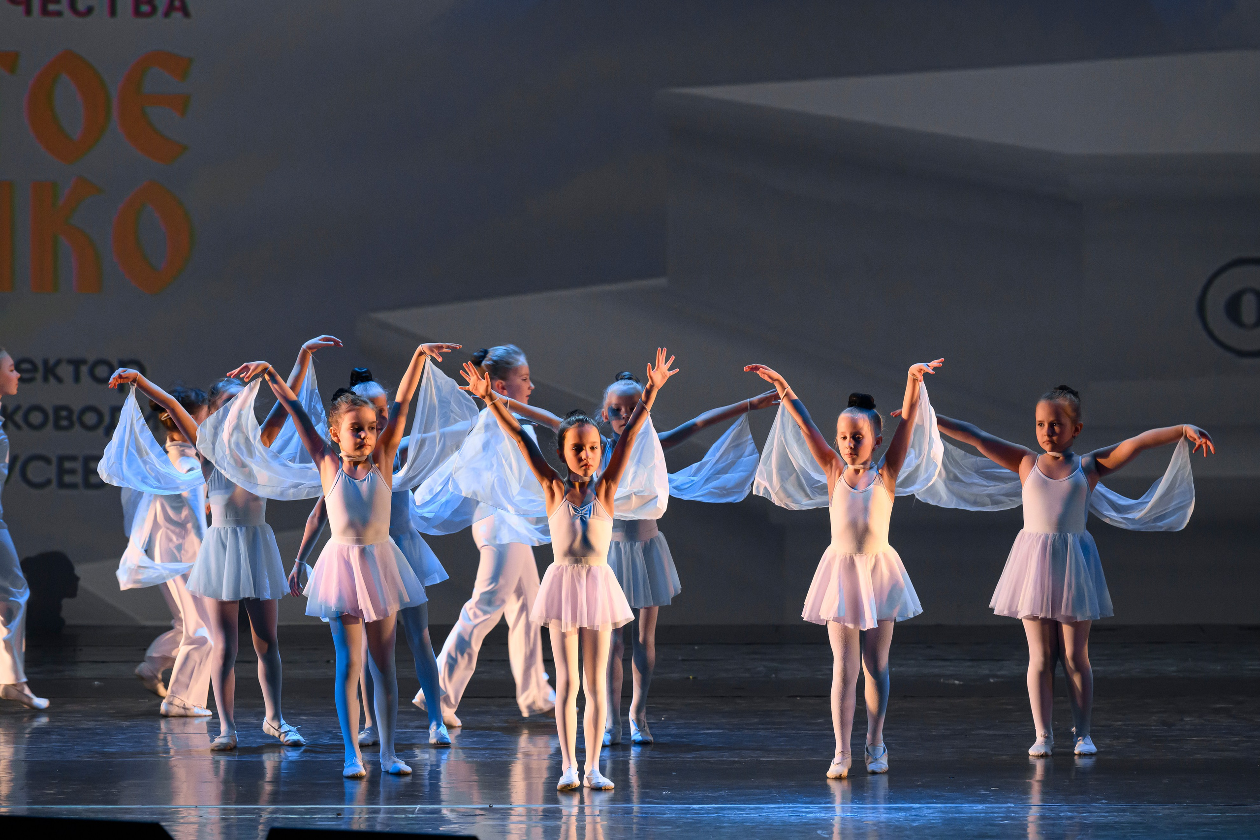 23 апреля, часть 2, БКЗ Октябрьский, г. Санкт-Петербург. Золотое яблочко