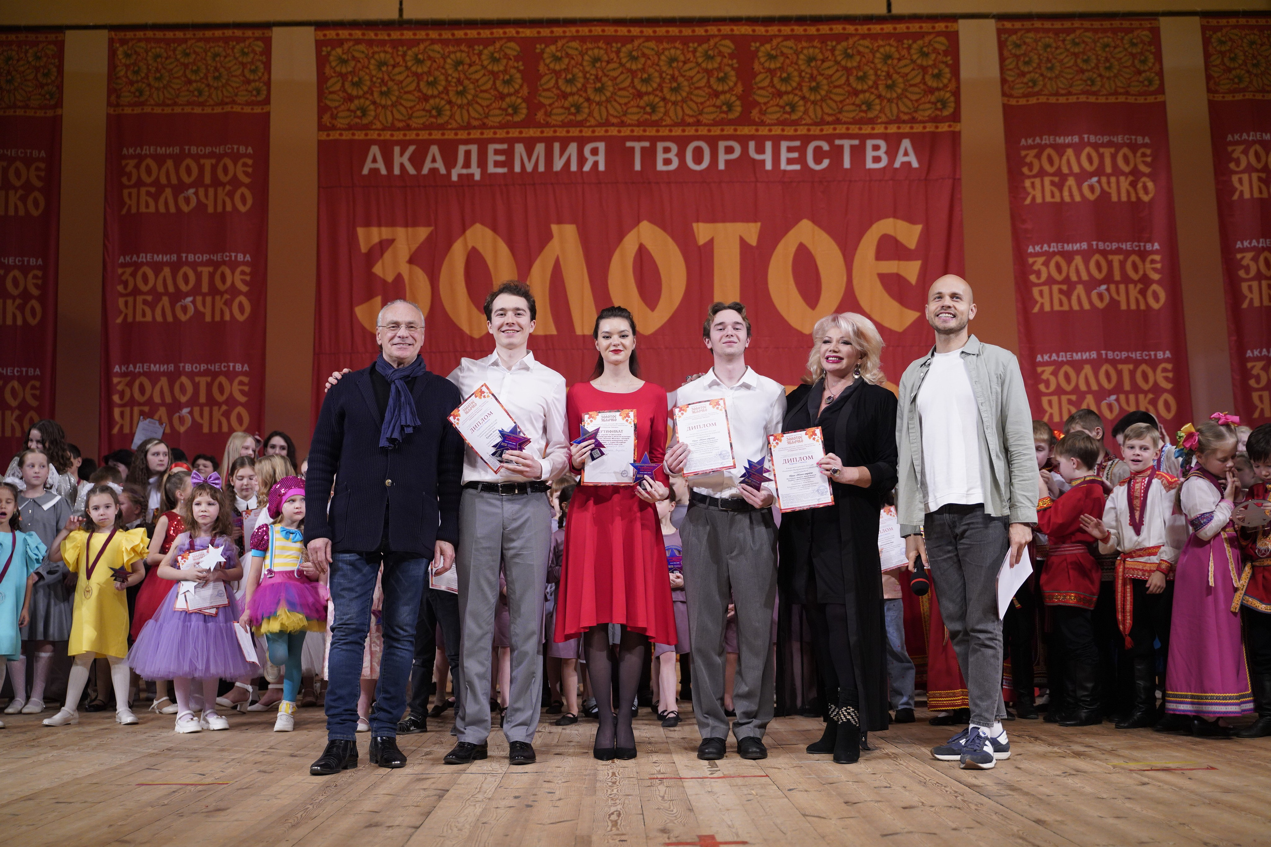 24 ноября, г. Санкт-Петербург. Золотое яблочко