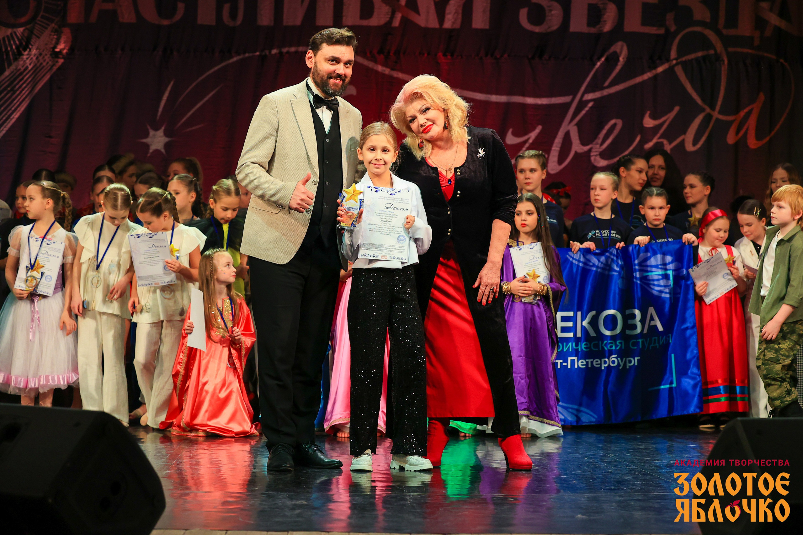 7 февраля, г. Петрозаводск. Золотое яблочко