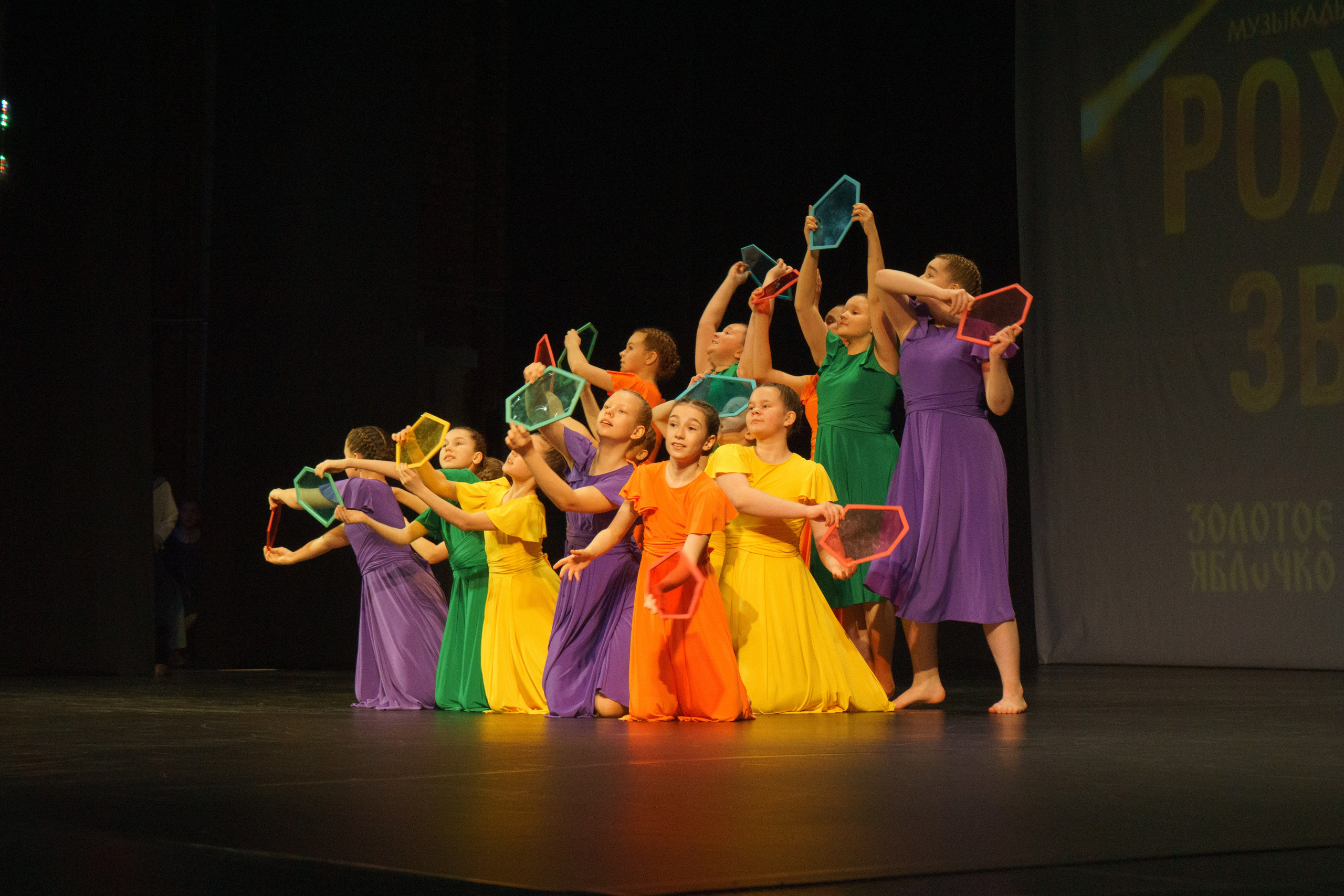 04 мая, г. Архангельск. Золотое яблочко