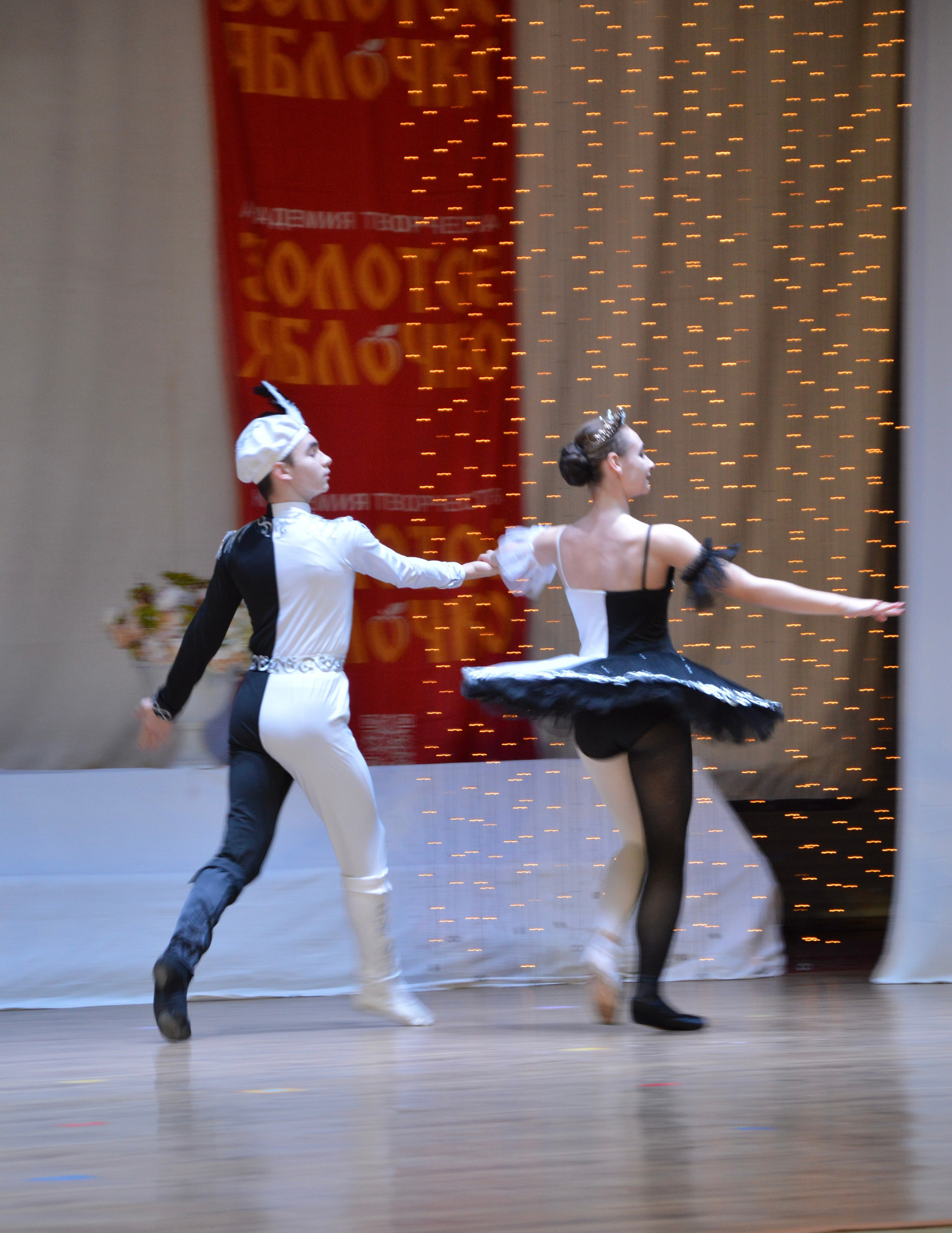 7 февраля, г. Оренбург. Золотое яблочко