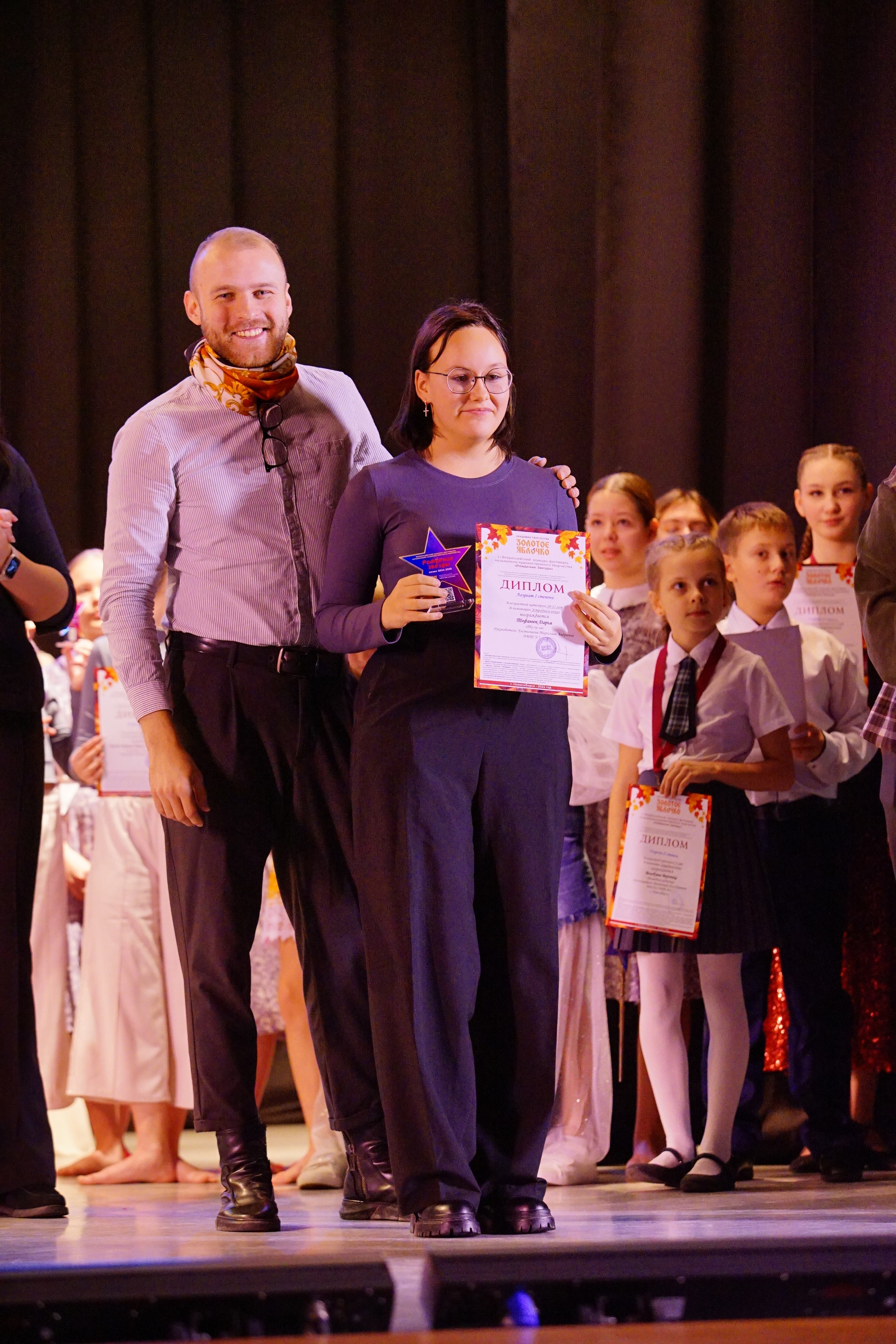 17 ноября, награждение, г. Новосибирск. Золотое яблочко