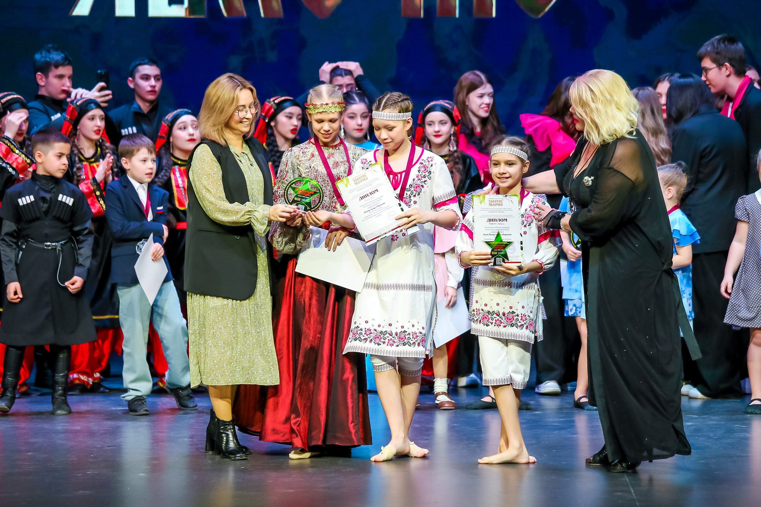 19 апреля, г. Казань. Золотое яблочко