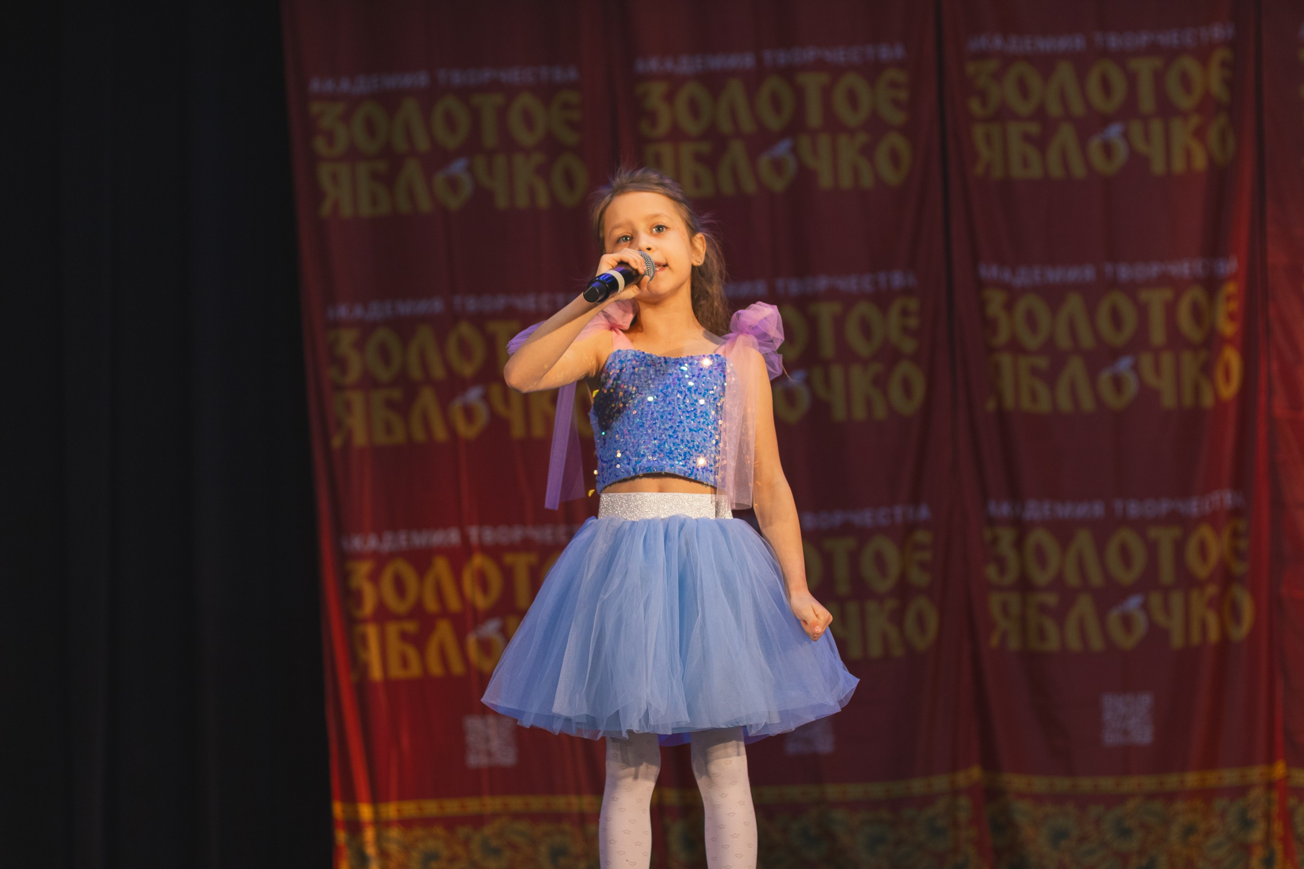 16 ноября, г. Уфа. Золотое яблочко