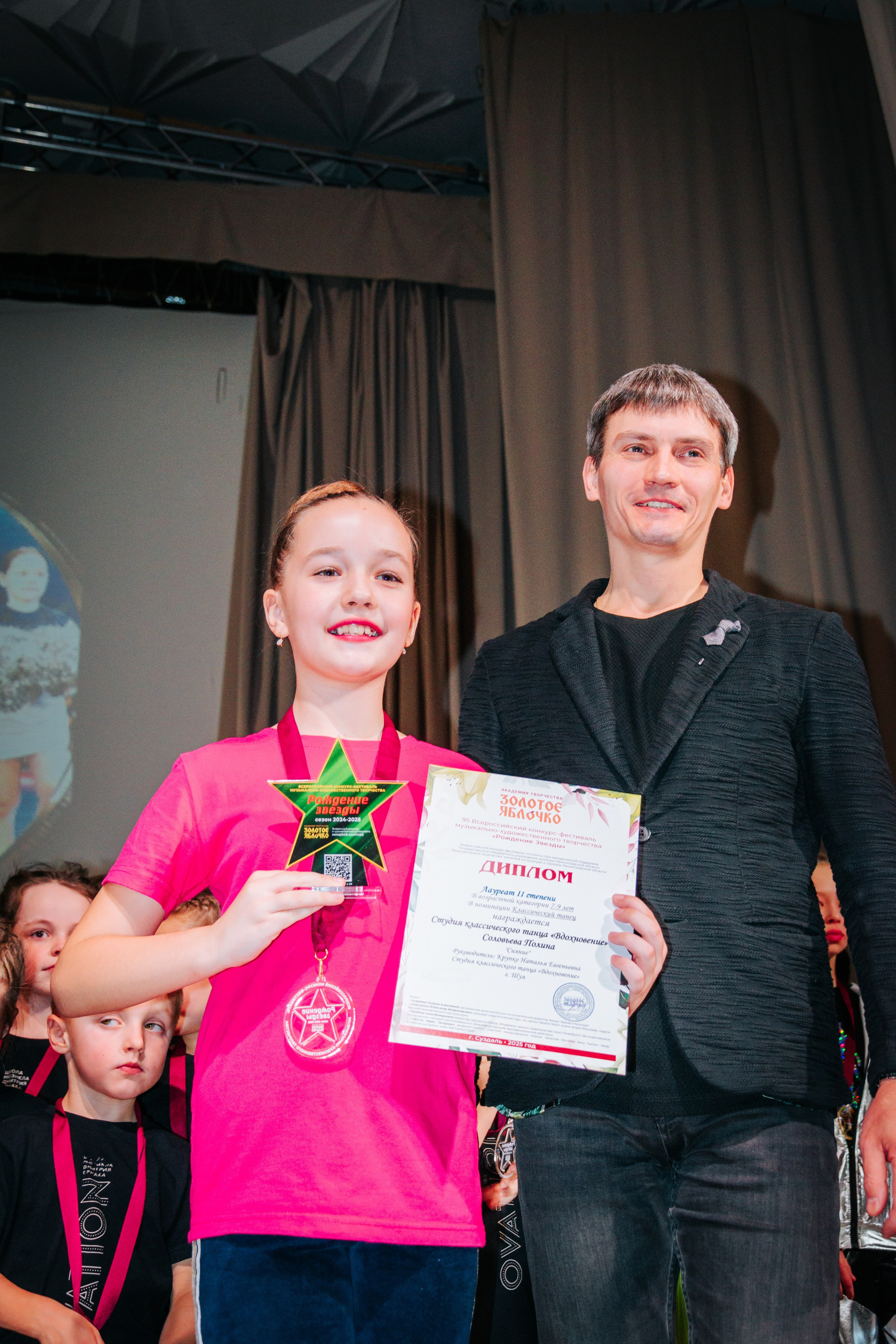 16 марта, г. Суздаль. Золотое яблочко