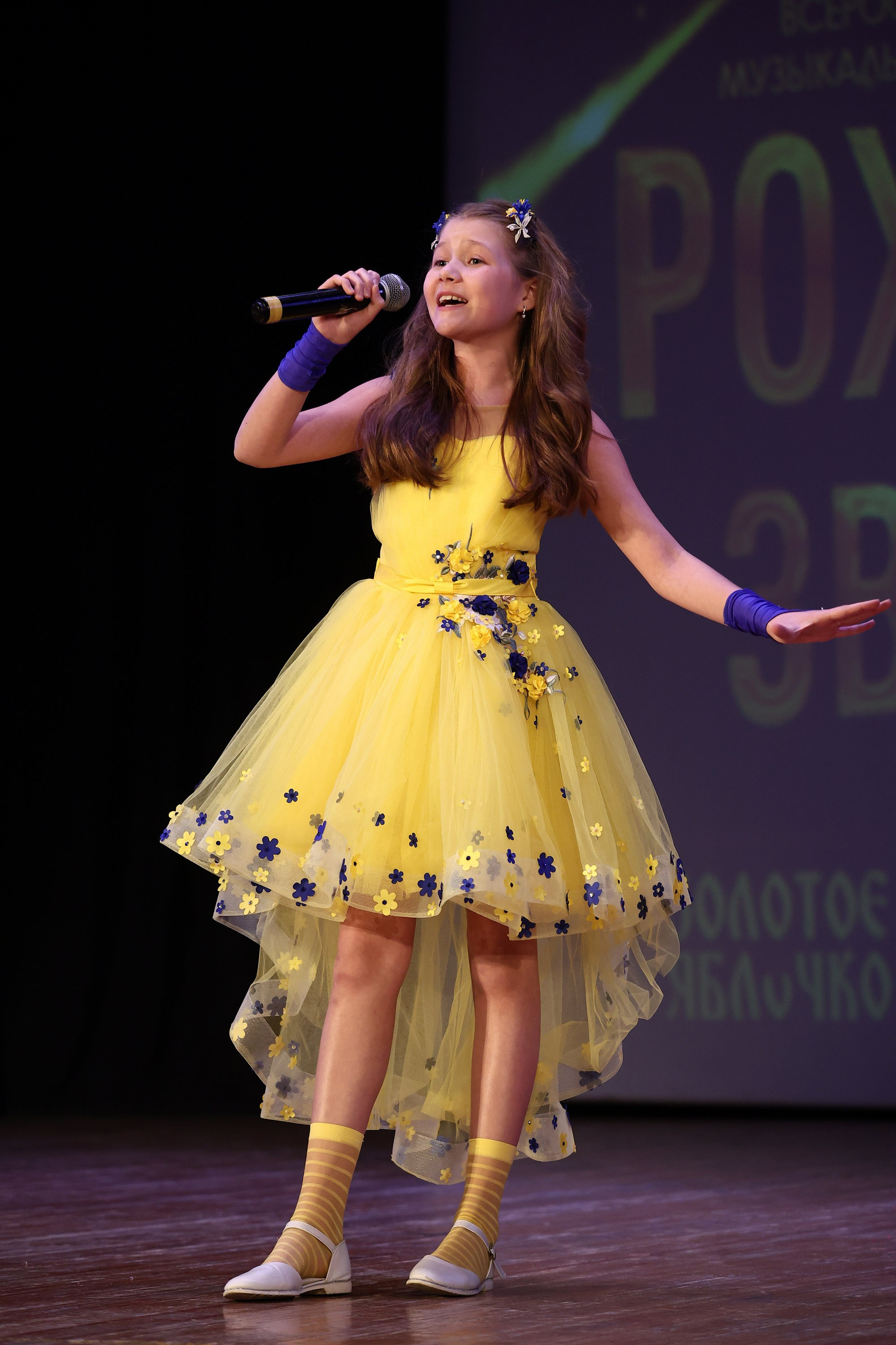 30 марта, г. Самара. Золотое яблочко