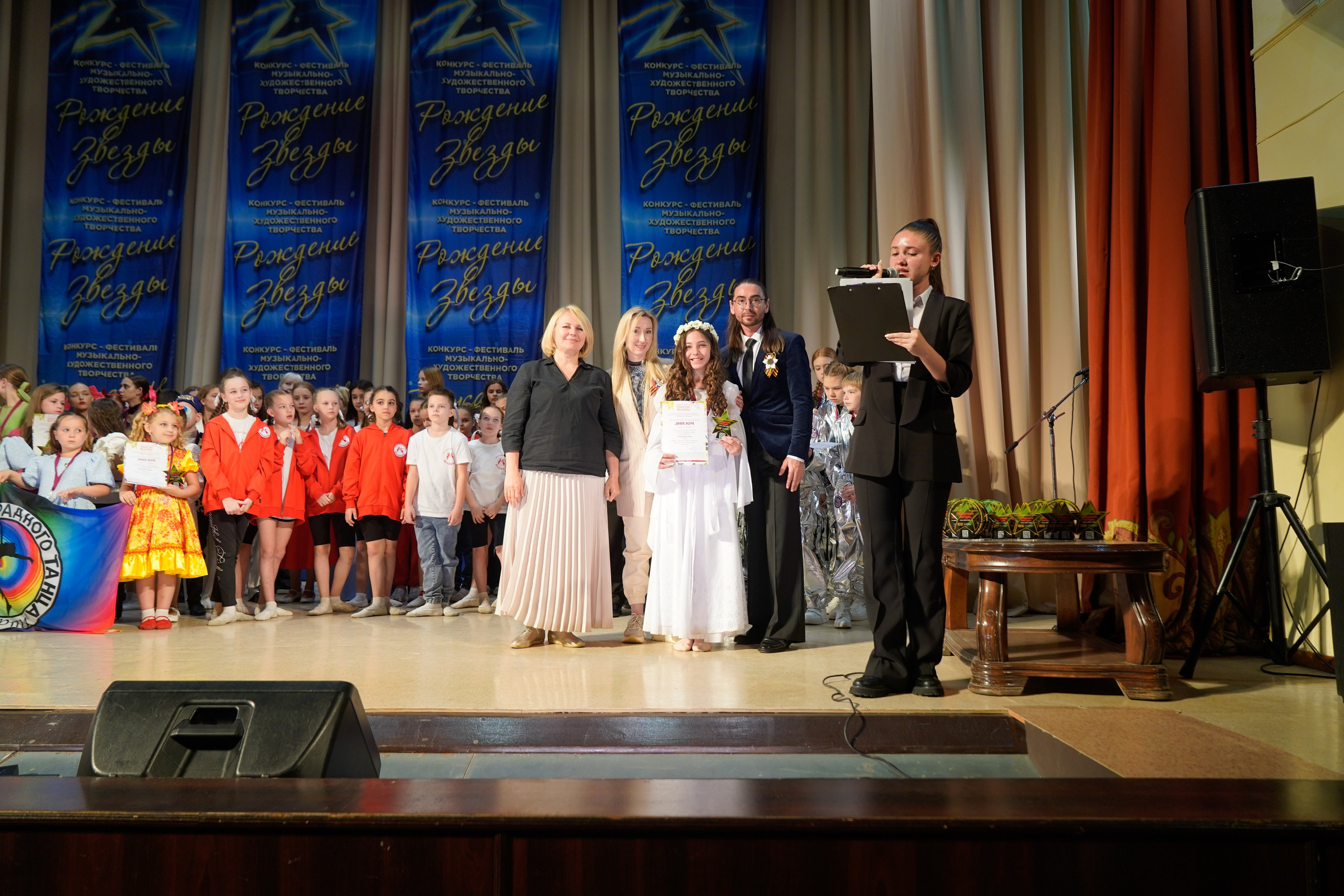 10 мая, г. Волгоград. Золотое яблочко