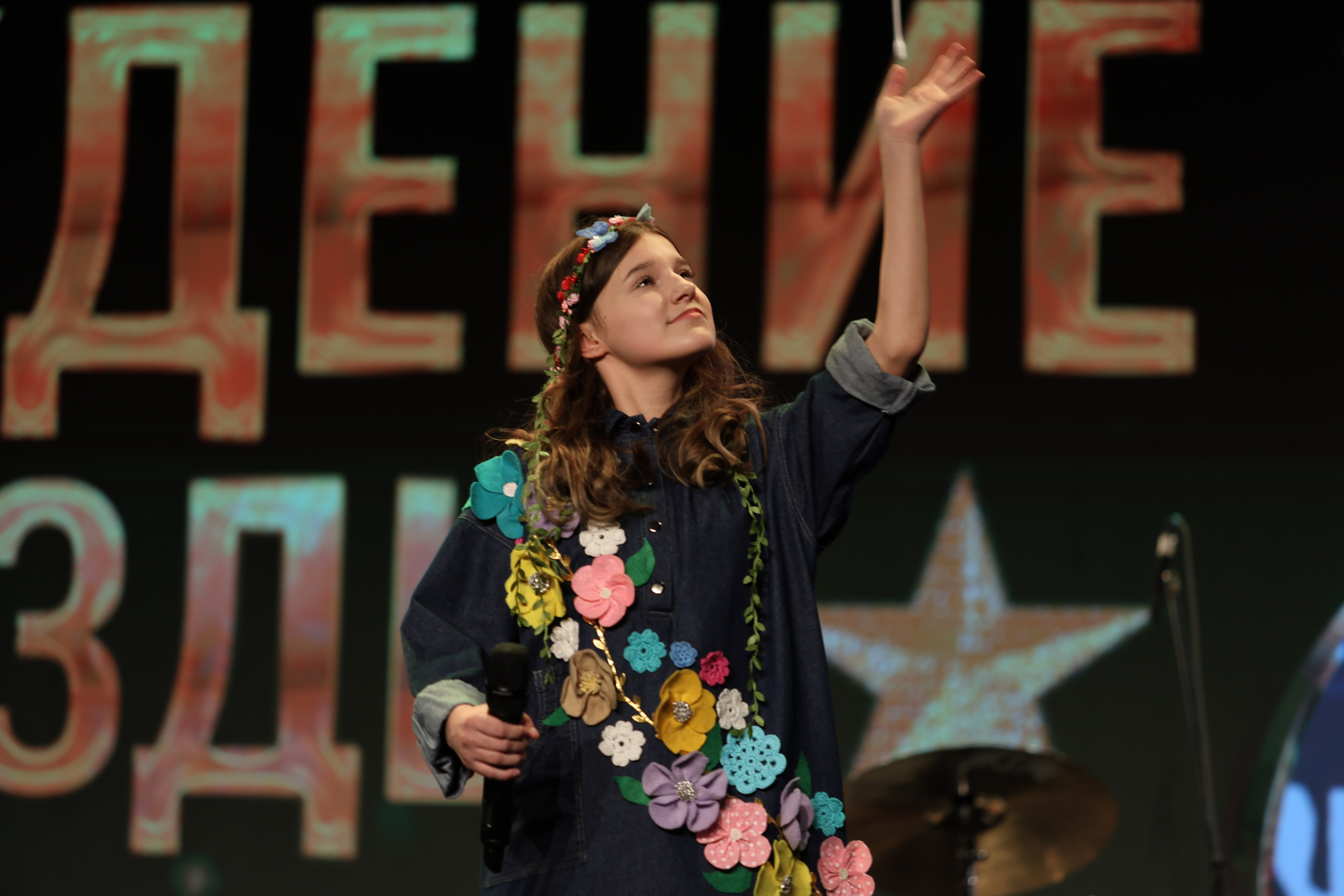 25 января, г. Челябинск. Золотое яблочко