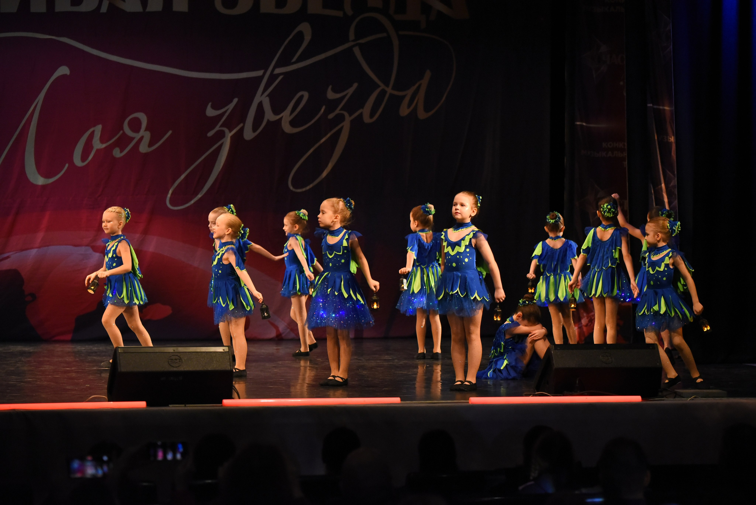 13 декабря, г. Калининград. Золотое яблочко