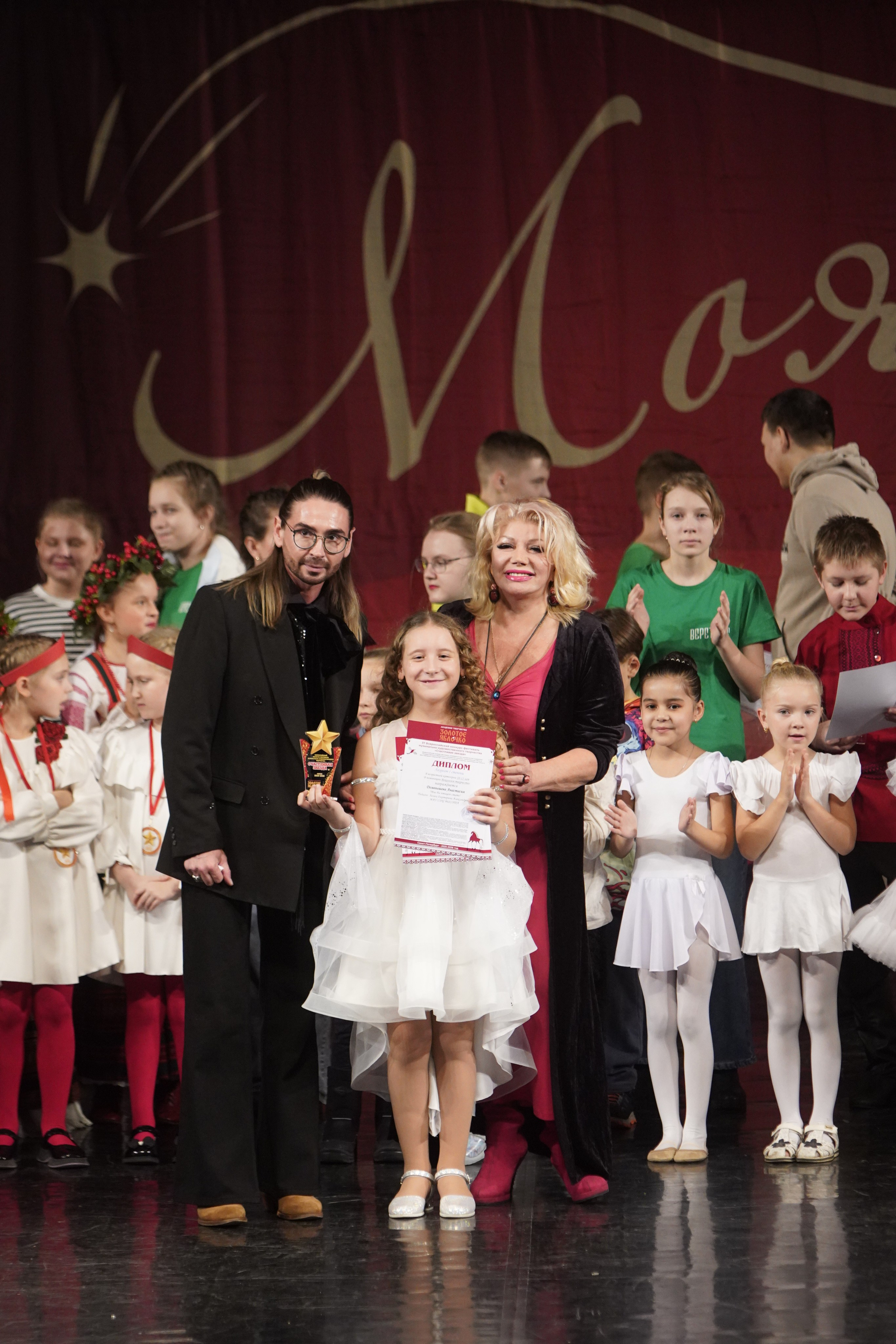 29 ноября, блок 3, г. Санкт-Петербург. Золотое яблочко