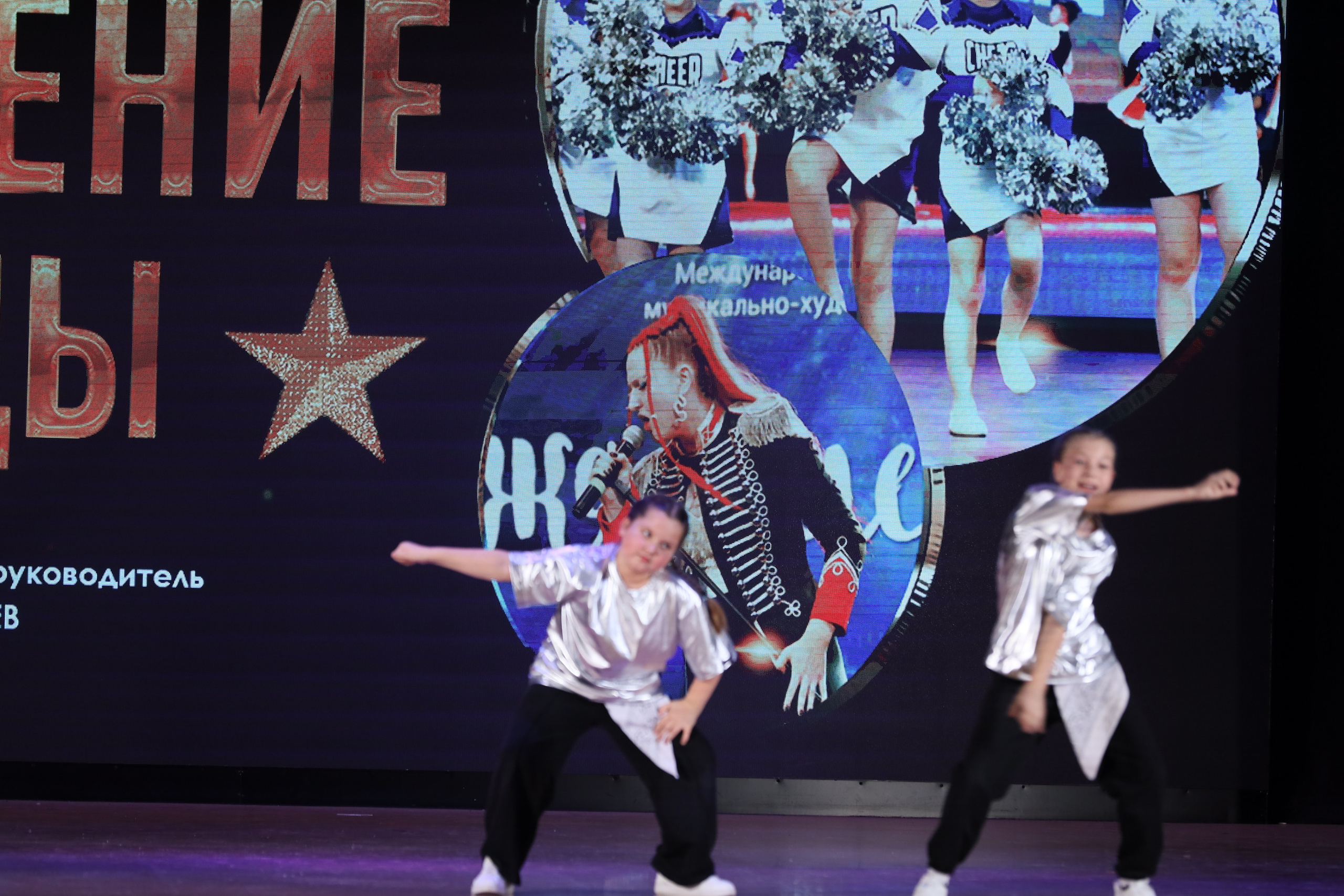 4 ноября, блок 1, видео, номера 49-58, г. Краснодар. Золотое яблочко