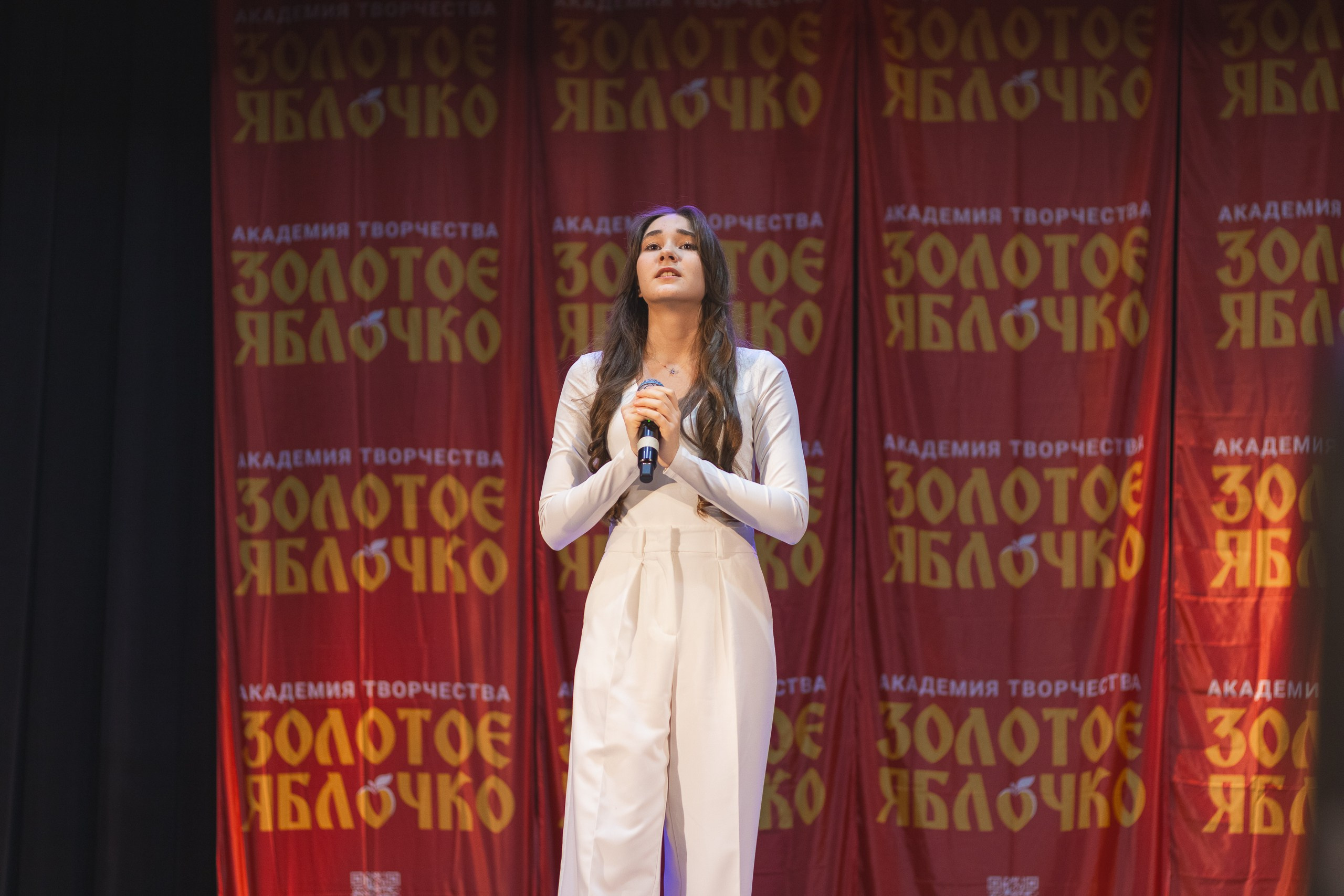 16 ноября, г. Уфа. Золотое яблочко