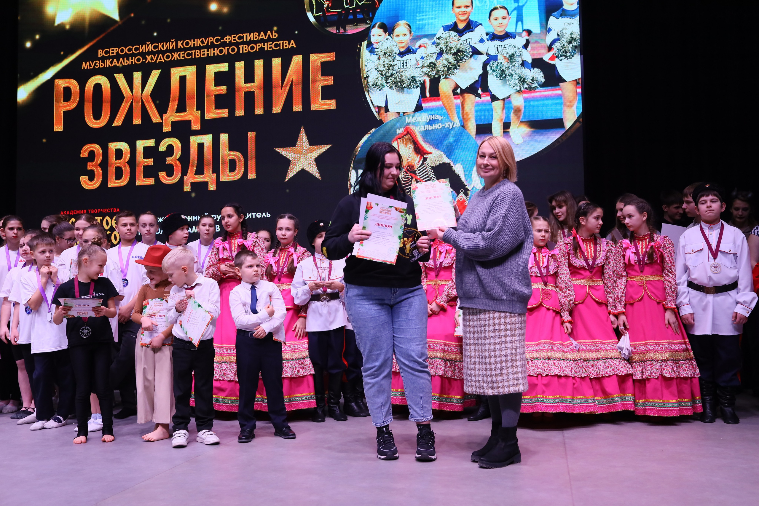 14 декабря, блок 1, награда, г. Ростов-на-Дону. Золотое яблочко