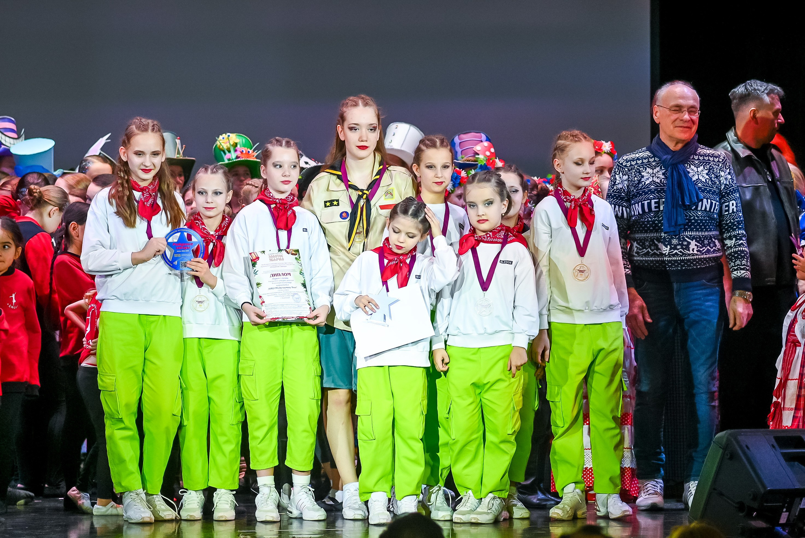 26 января, г. Санкт-Петербург. Золотое яблочко