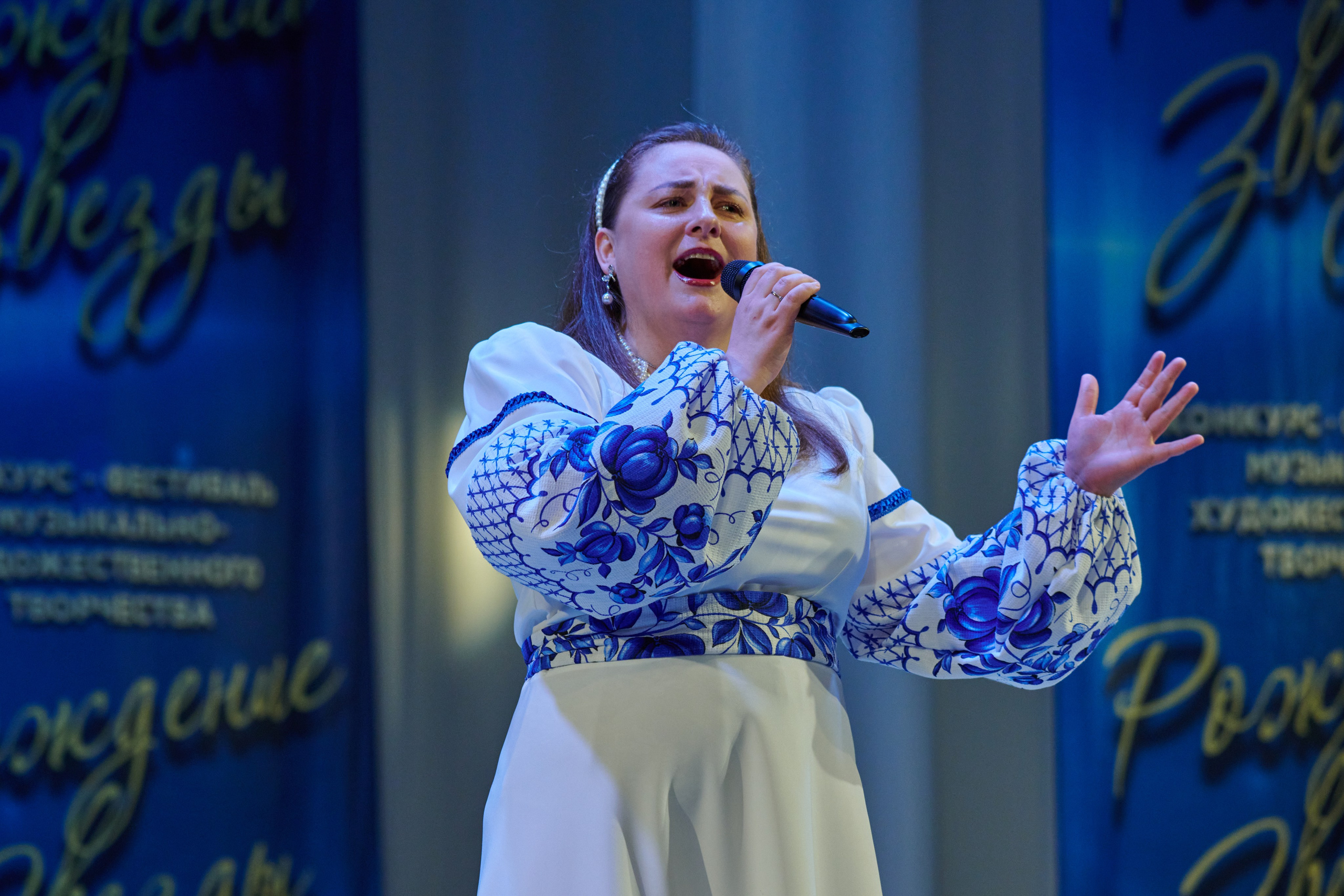 23 марта, г. Якутск. Золотое яблочко