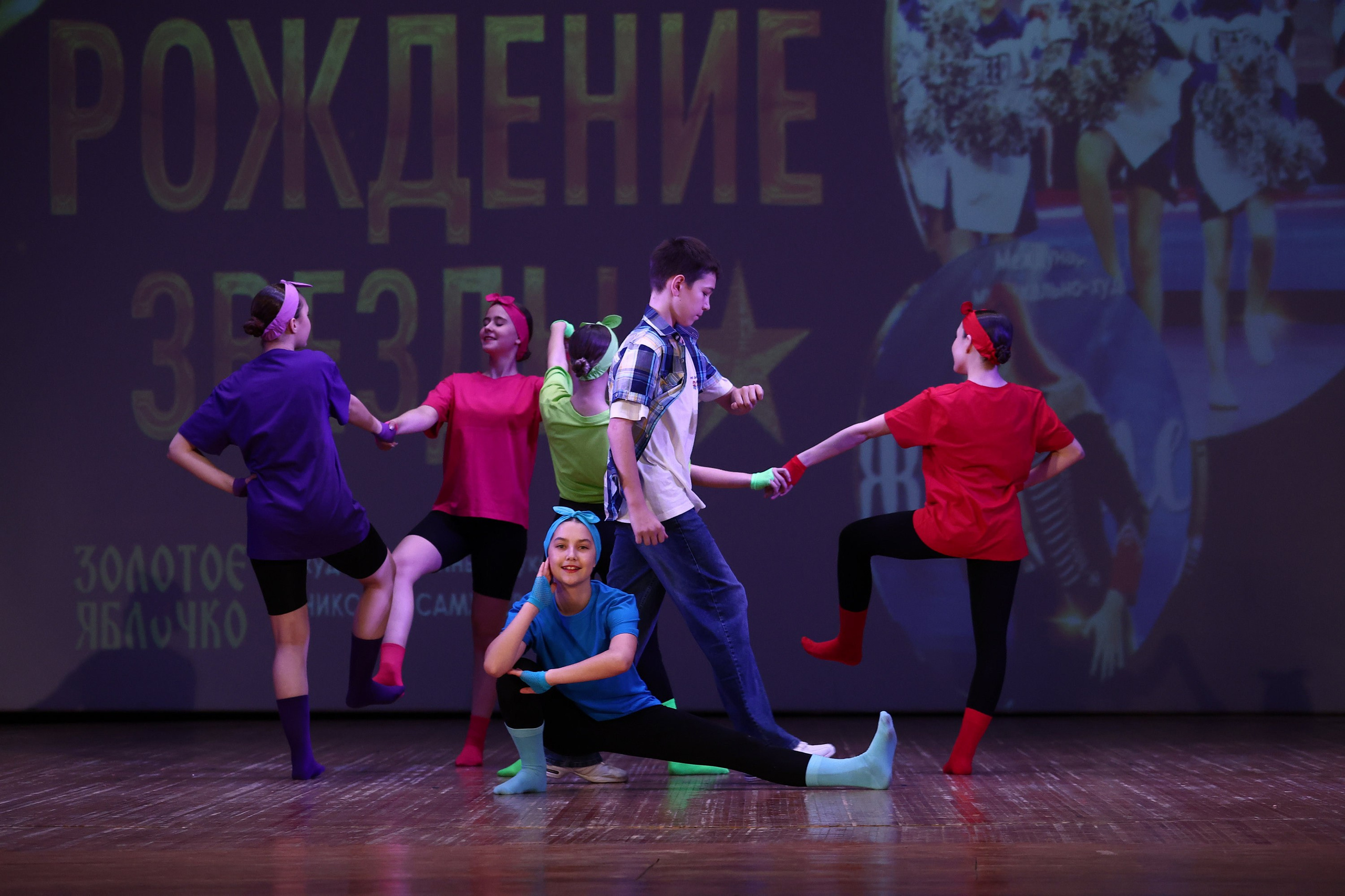 30 марта, г. Самара. Золотое яблочко