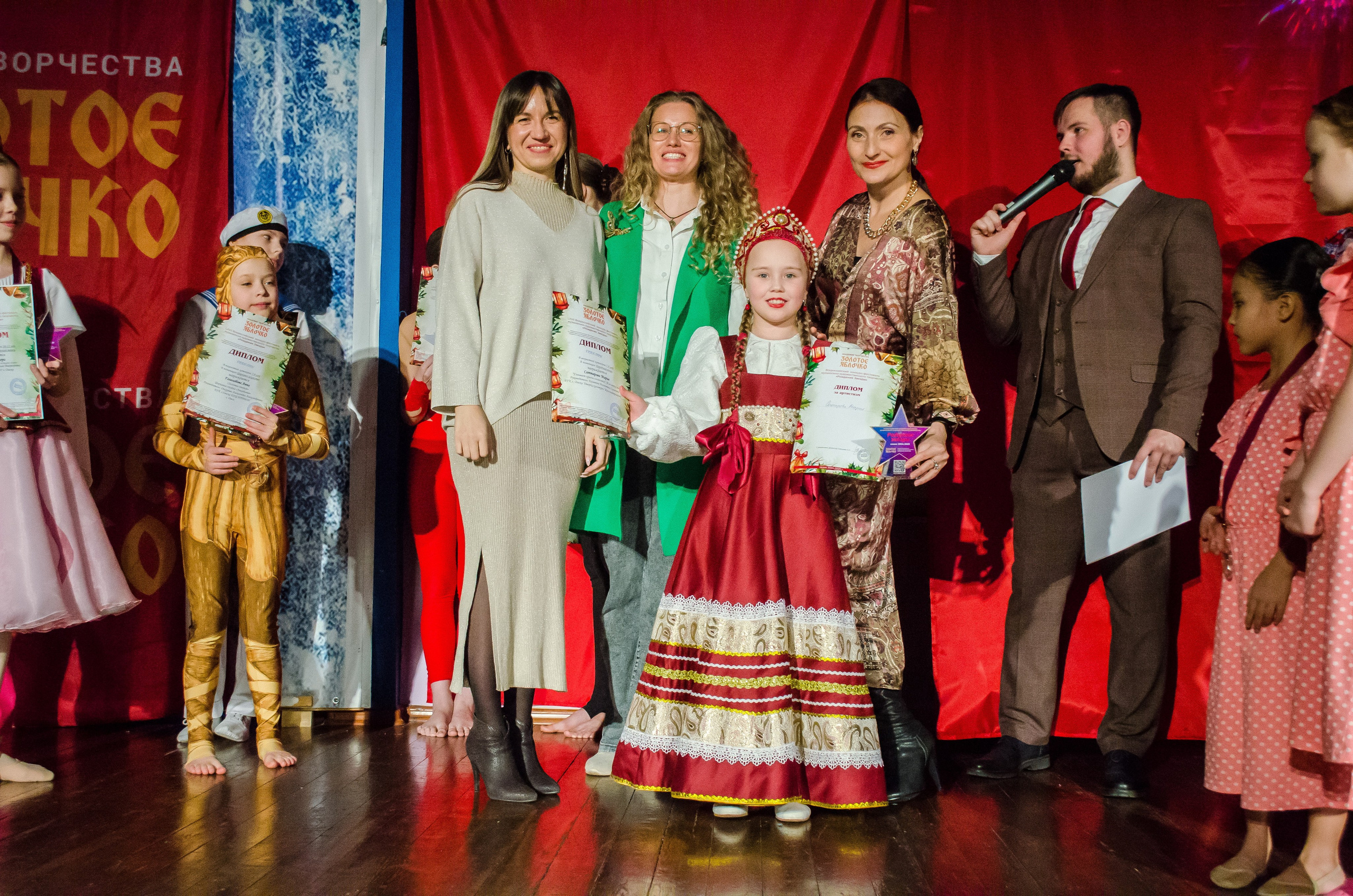 14 декабря, г. Омск. Золотое яблочко