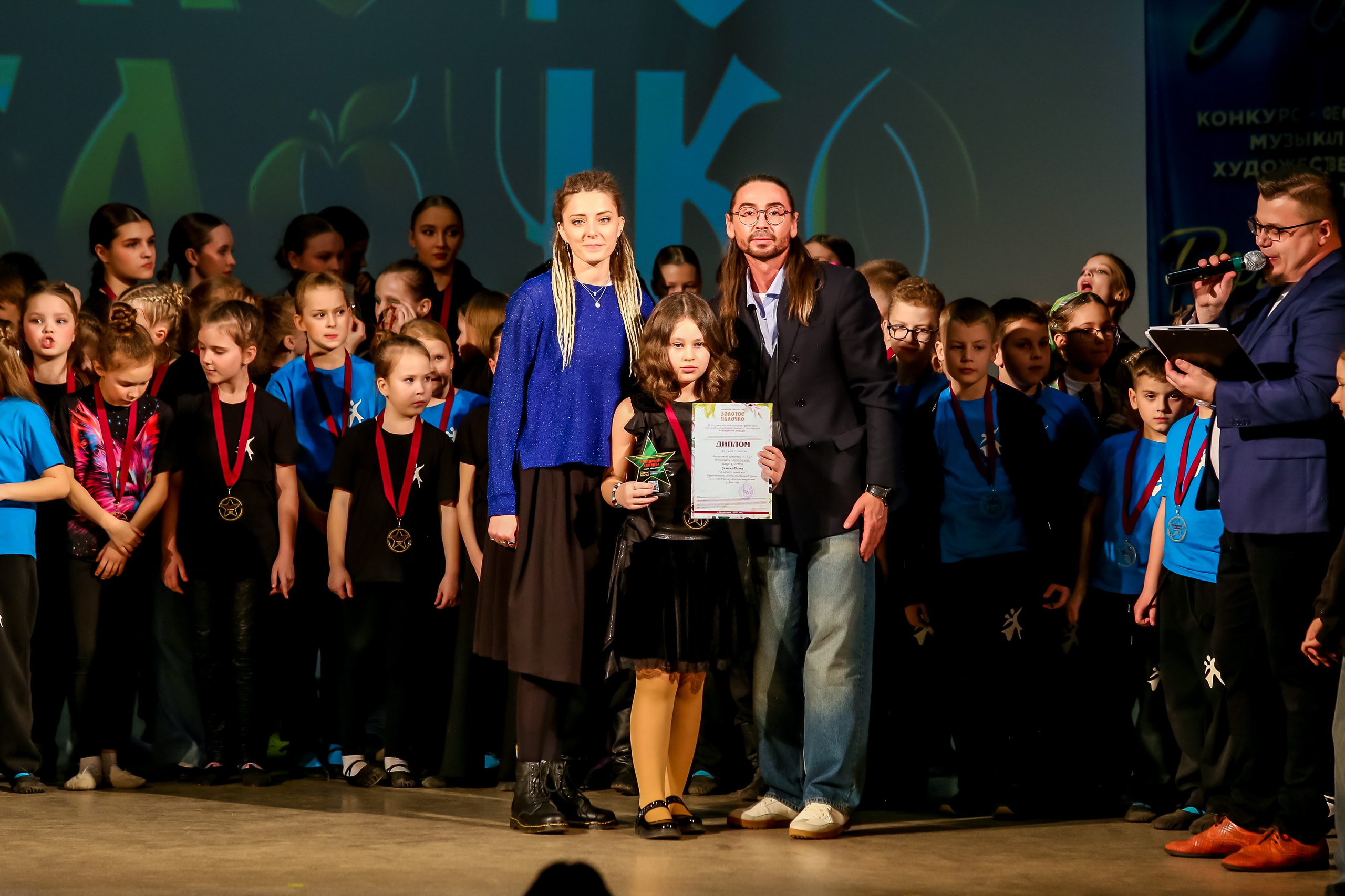 2 марта, г. Владимир. Золотое яблочко