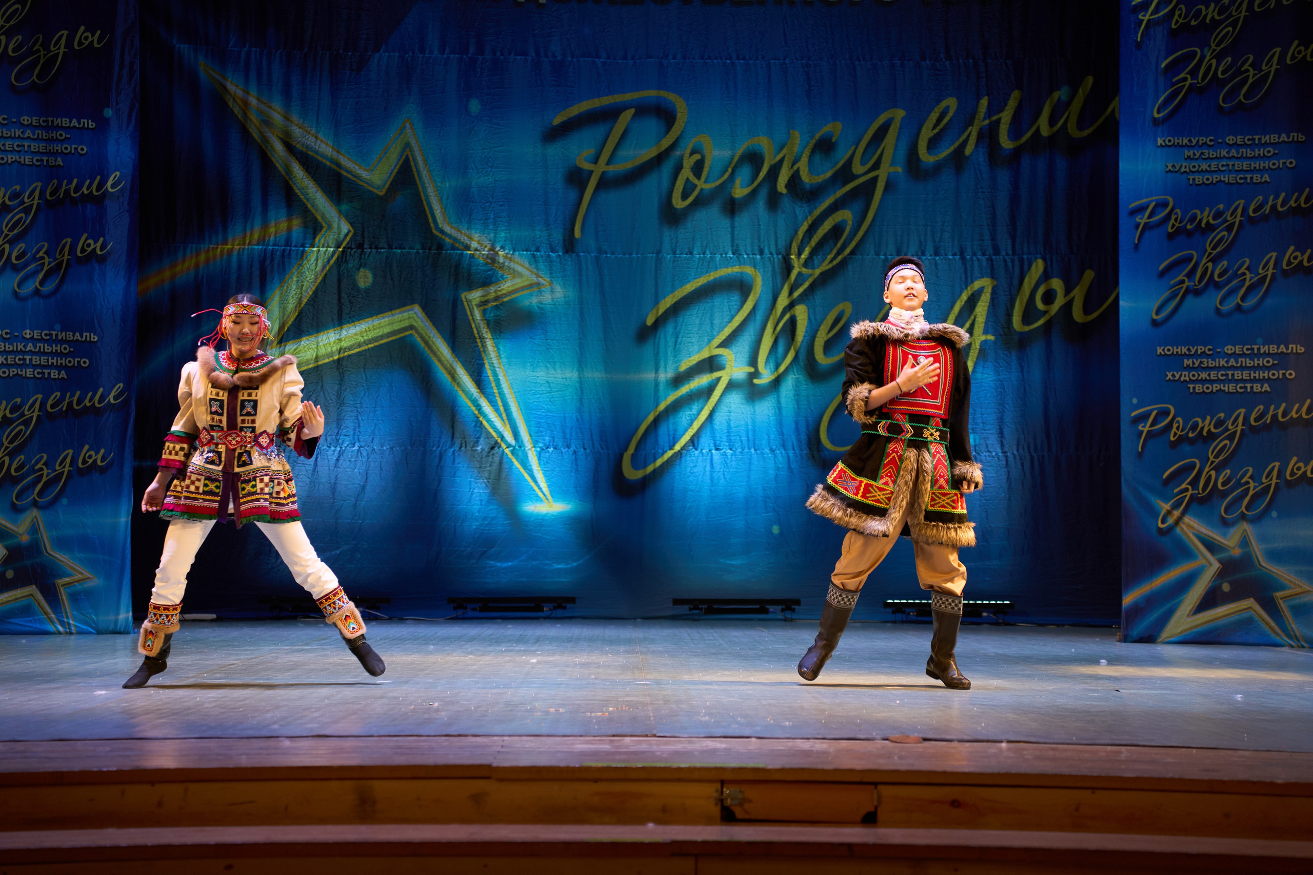 23 марта, г. Якутск. Золотое яблочко