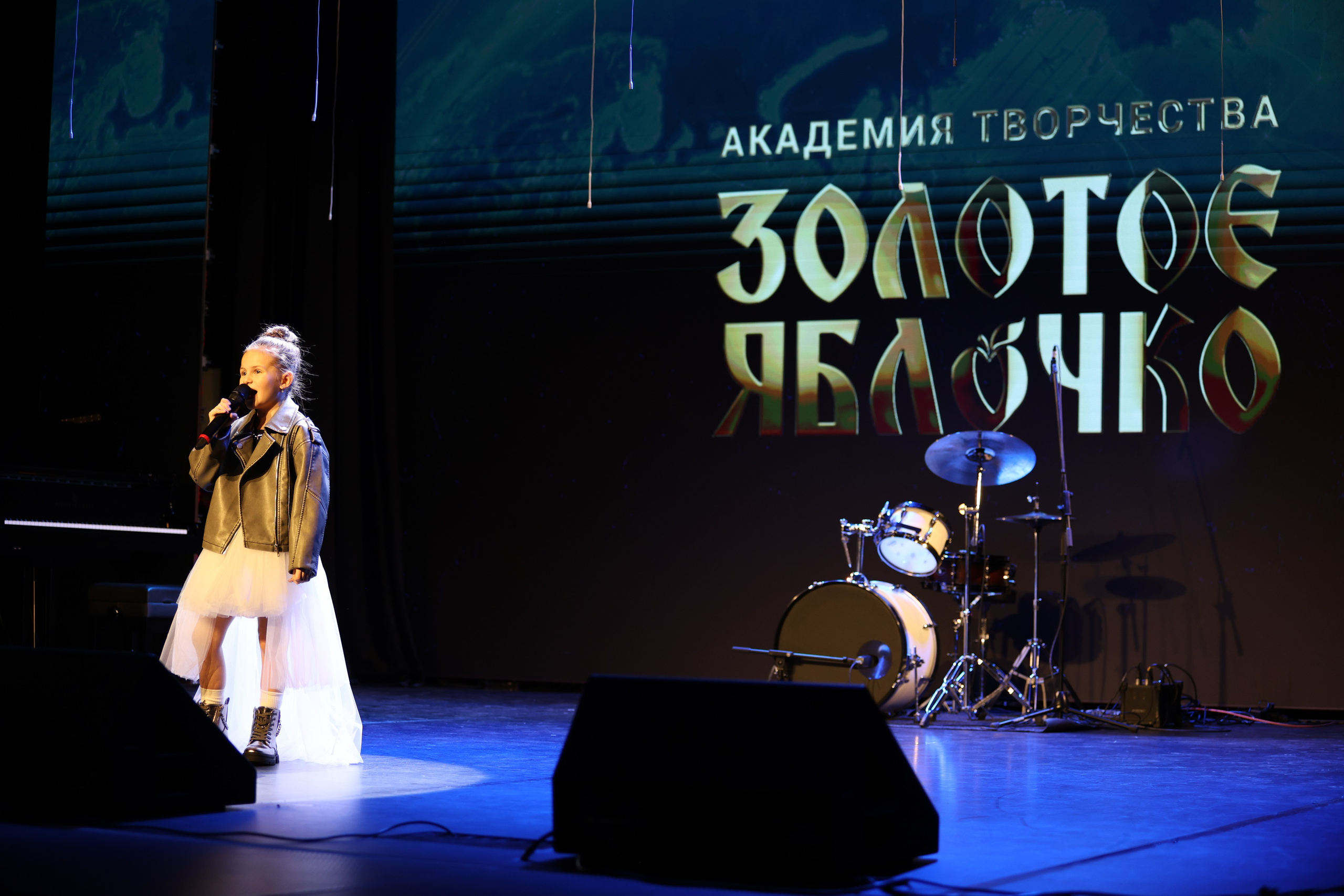 25 января, г. Челябинск. Золотое яблочко