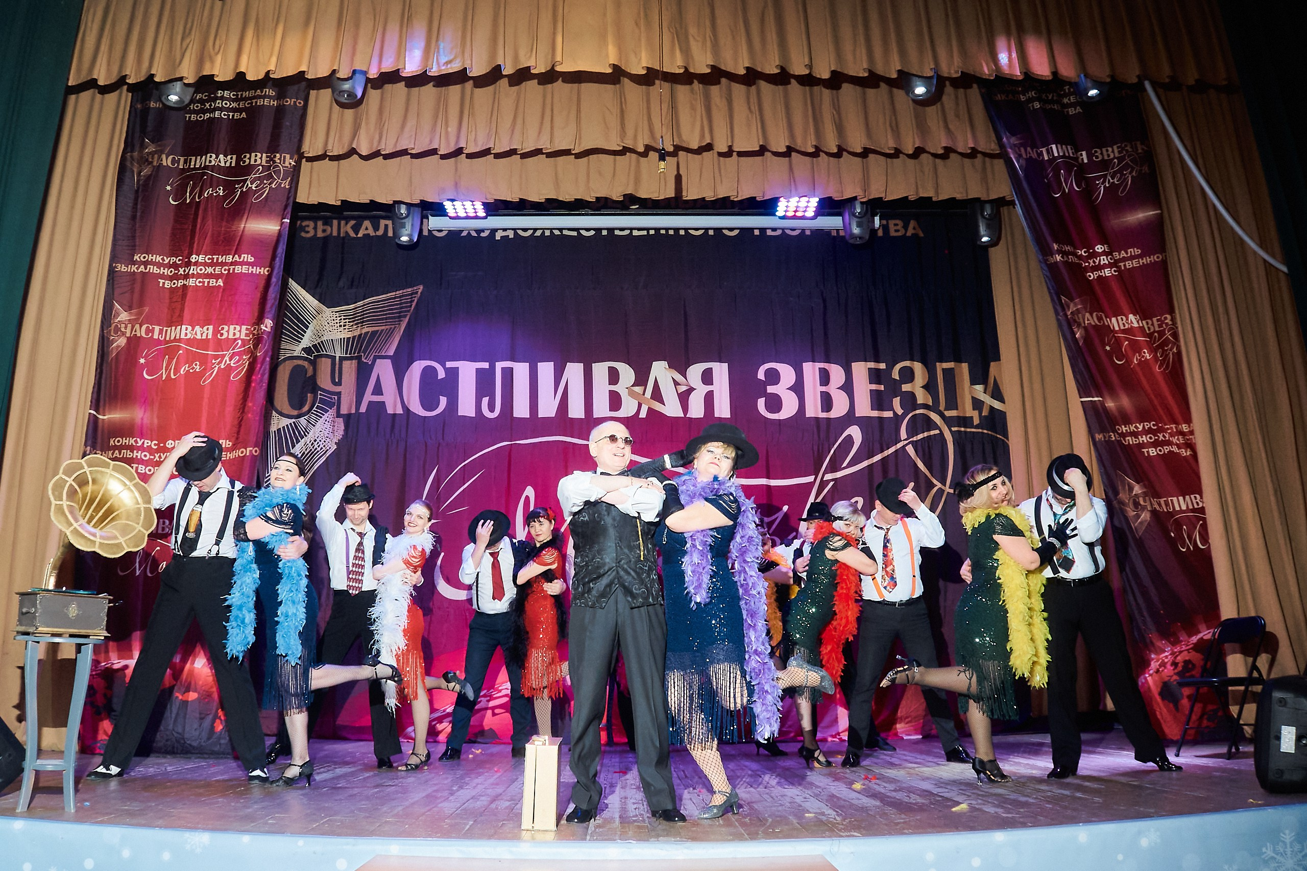 24 января, г. Мурманск. Золотое яблочко