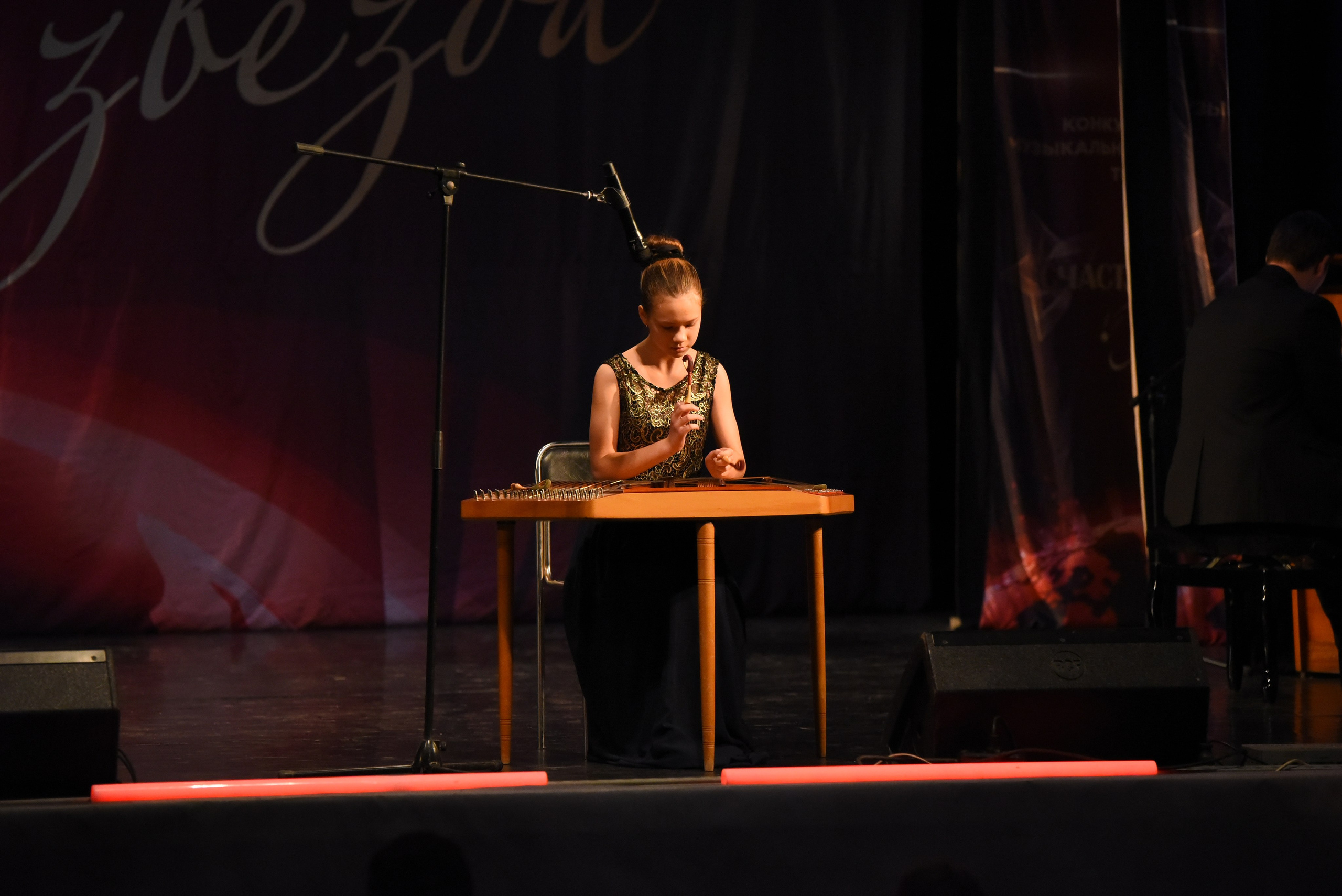 13 декабря, г. Калининград. Золотое яблочко