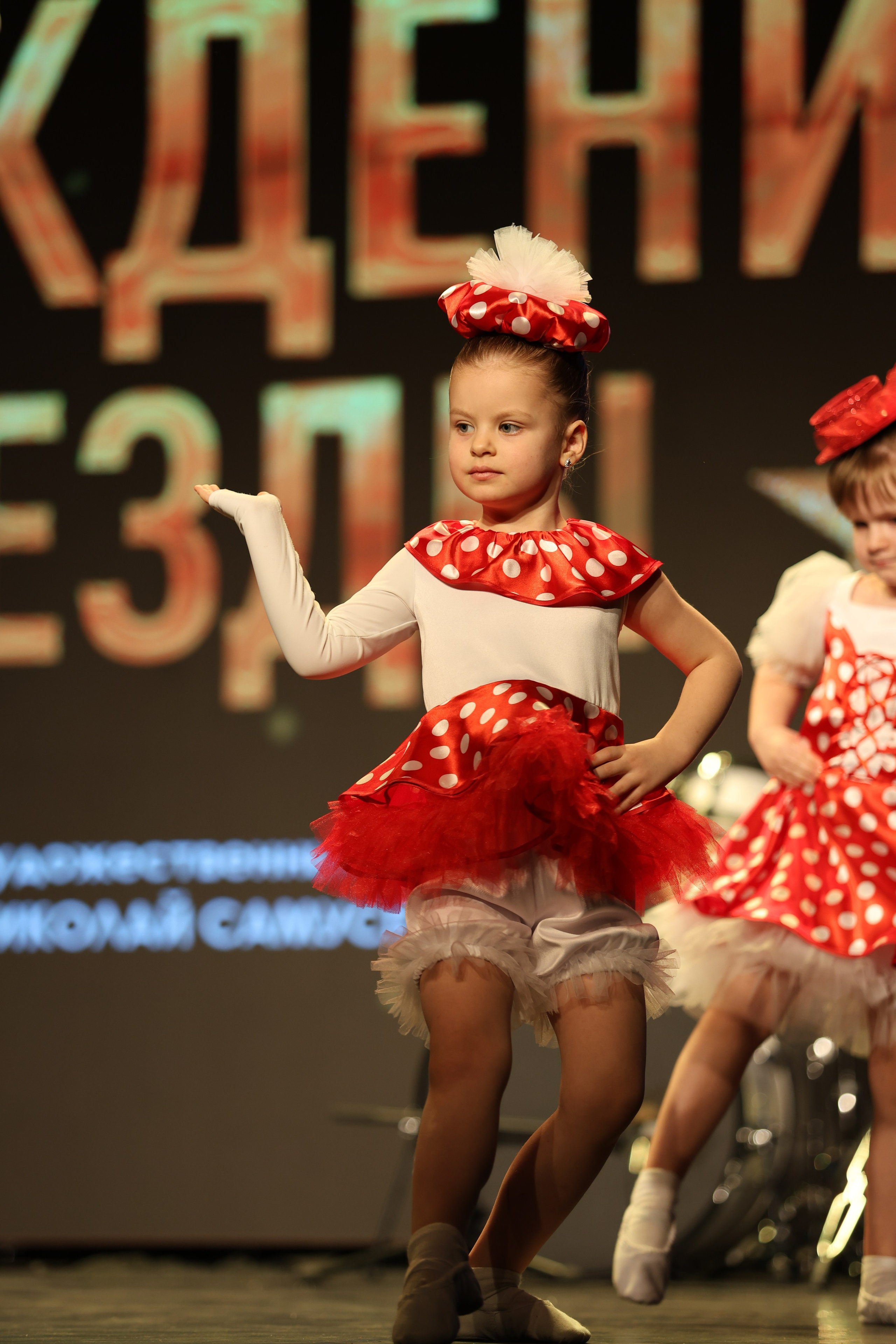 25 января, г. Челябинск. Золотое яблочко