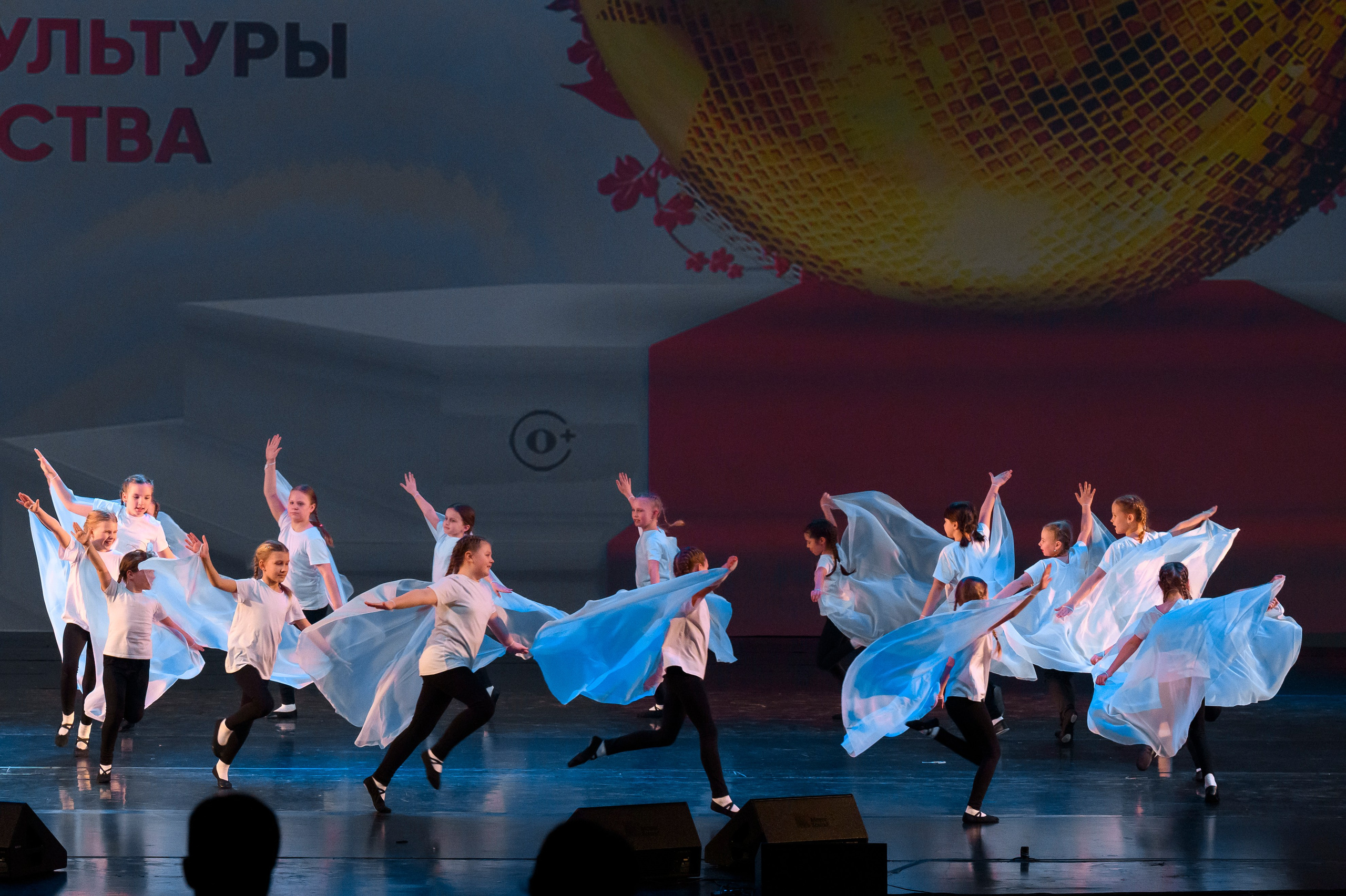 23 апреля, часть 2, БКЗ Октябрьский, г. Санкт-Петербург. Золотое яблочко