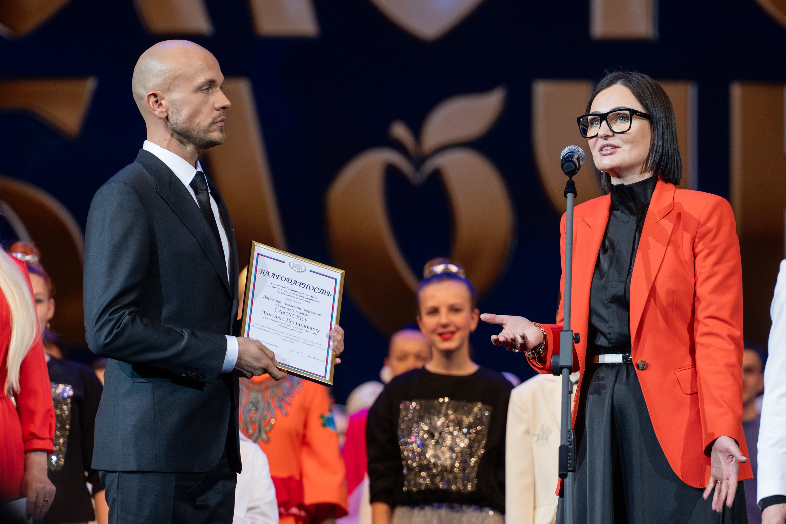 16 мая, г. Москва, Кремль, Концерт. Золотое яблочко