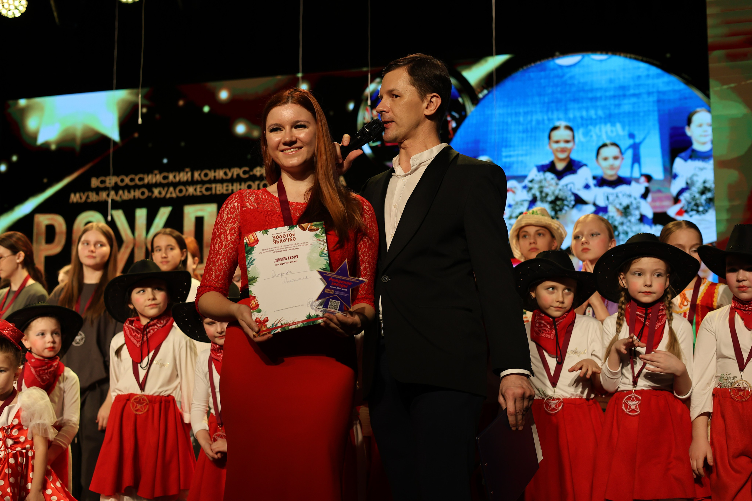 25 января, г. Челябинск. Золотое яблочко