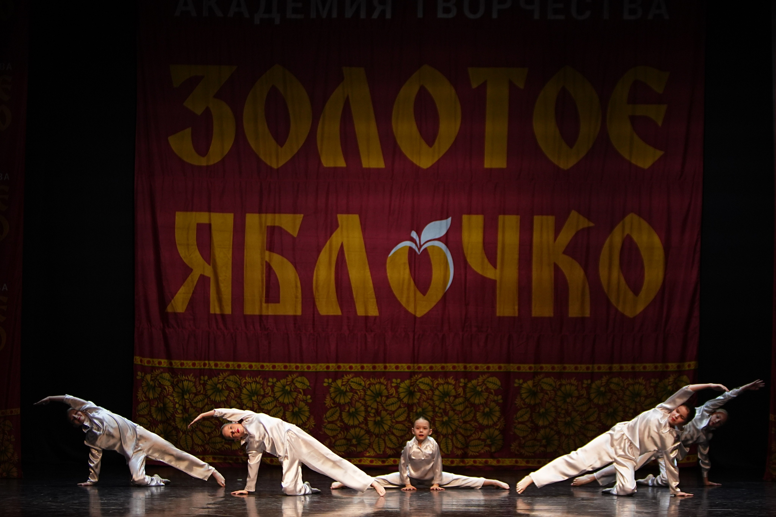 5 апреля, блок 1, г. Тверь. Золотое яблочко