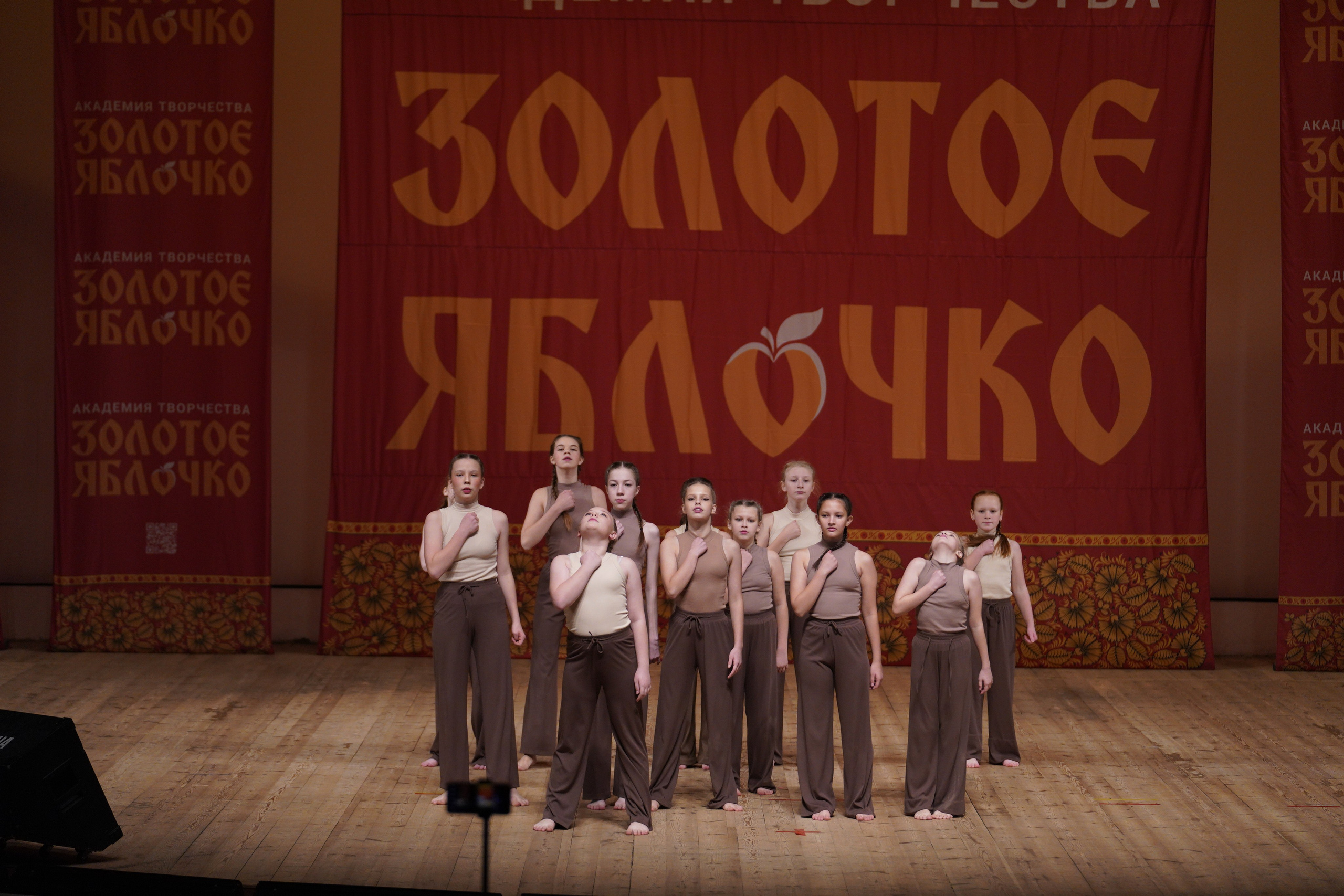 24 ноября, г. Санкт-Петербург. Золотое яблочко