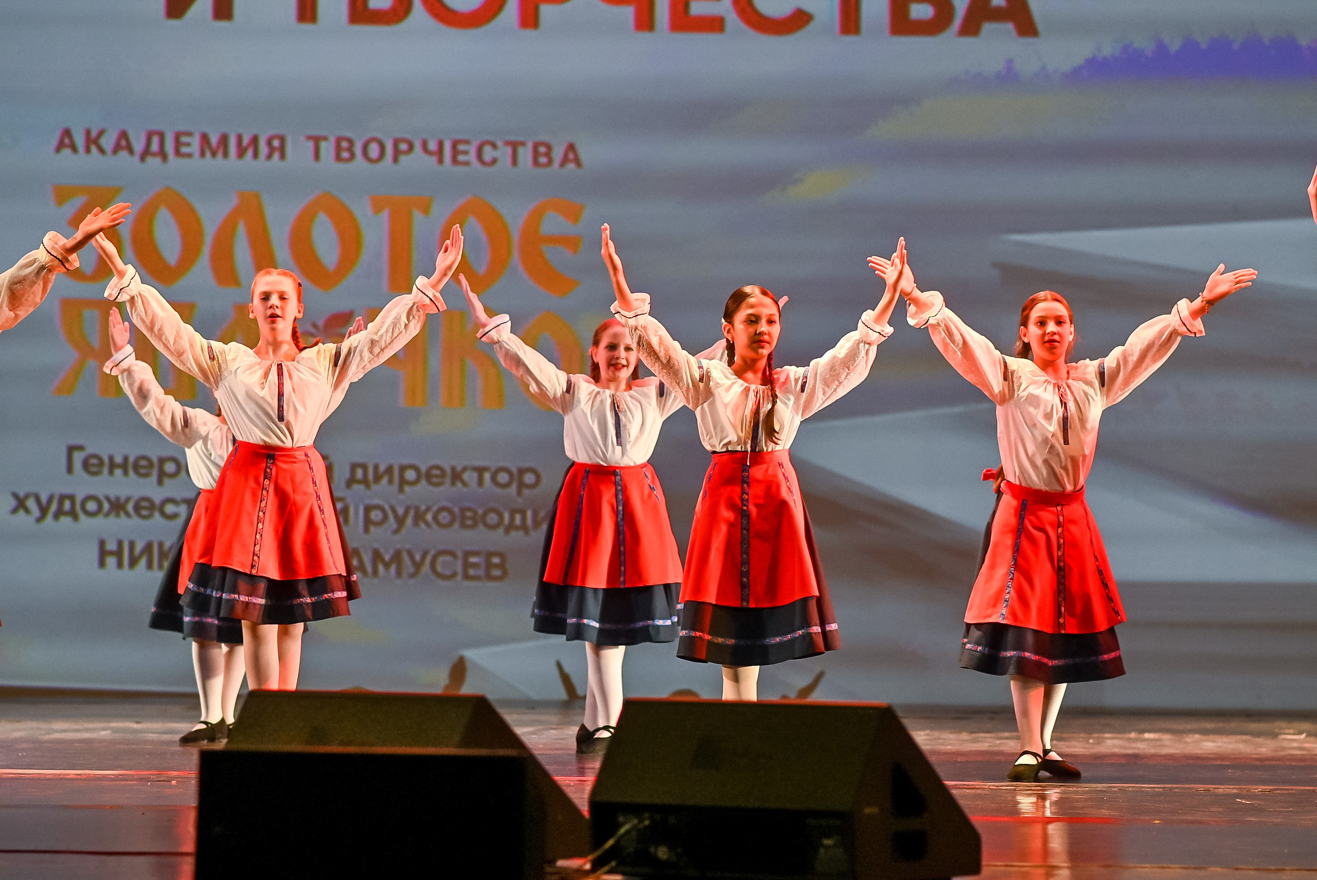 23 апреля, часть 3, БКЗ Октябрьский, г. Санкт-Петербург. Золотое яблочко