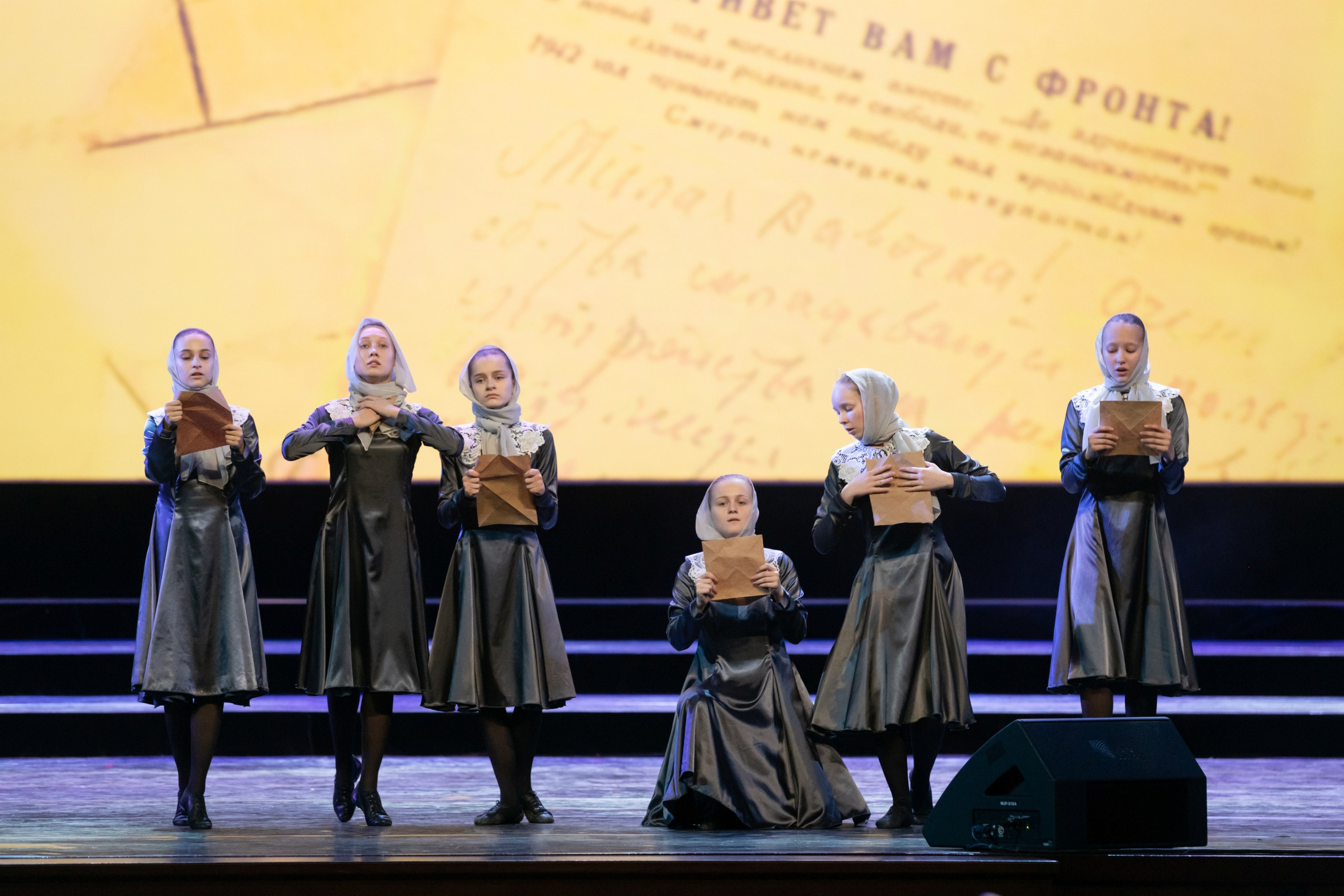 2 февраля, концерт Таланты России, Кремлевский Дворец. Золотое яблочко