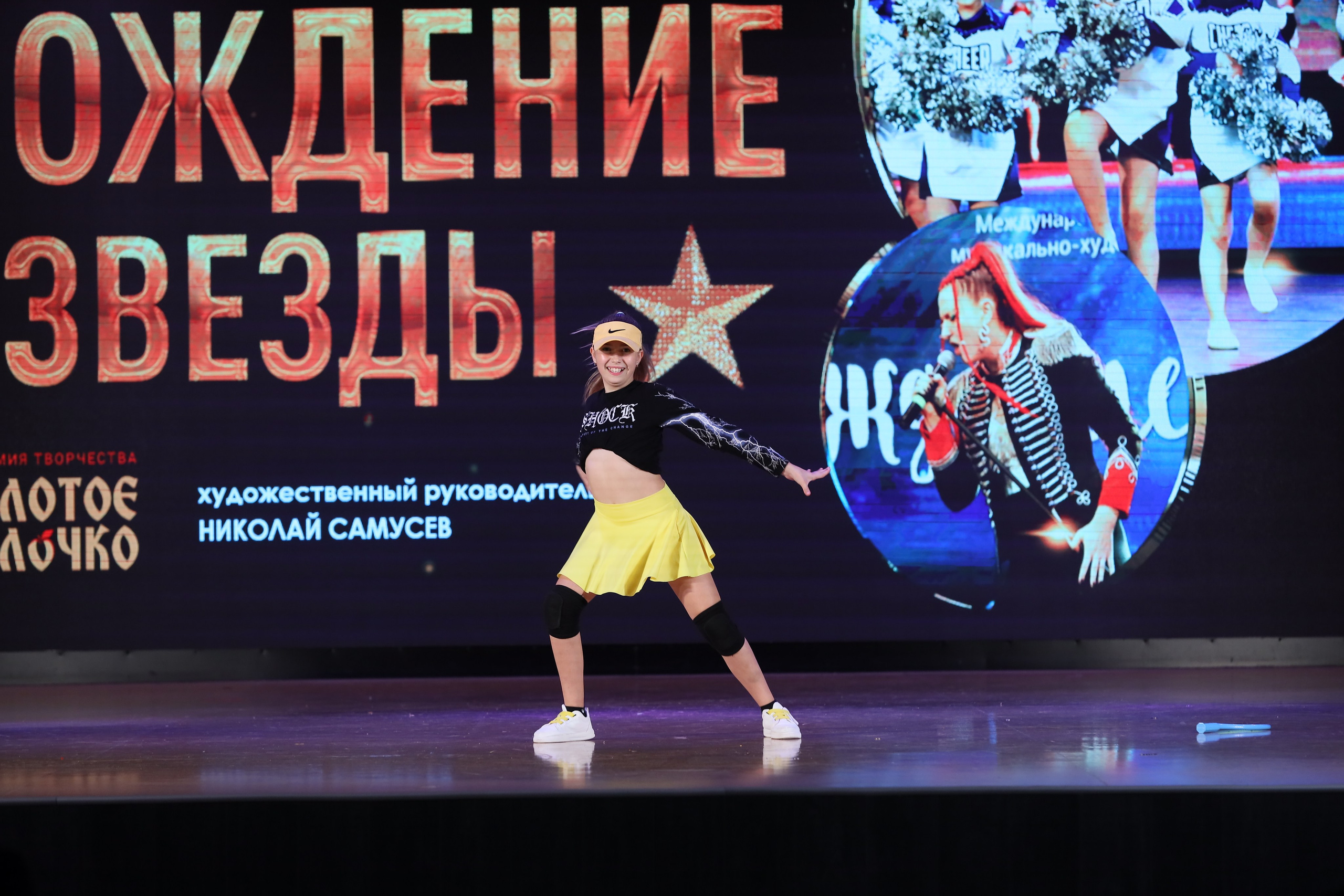 4 ноября, блок 1, видео, номера 59-, г. Краснодар. Золотое яблочко