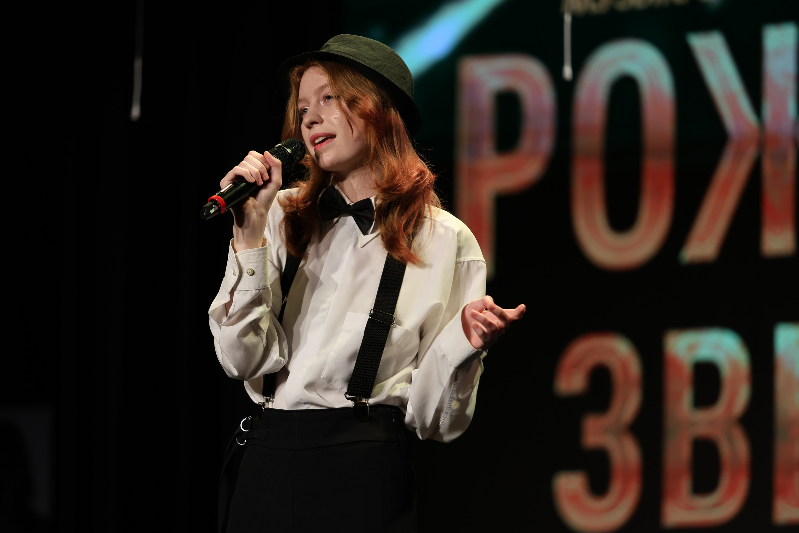 25 января, г. Челябинск. Золотое яблочко