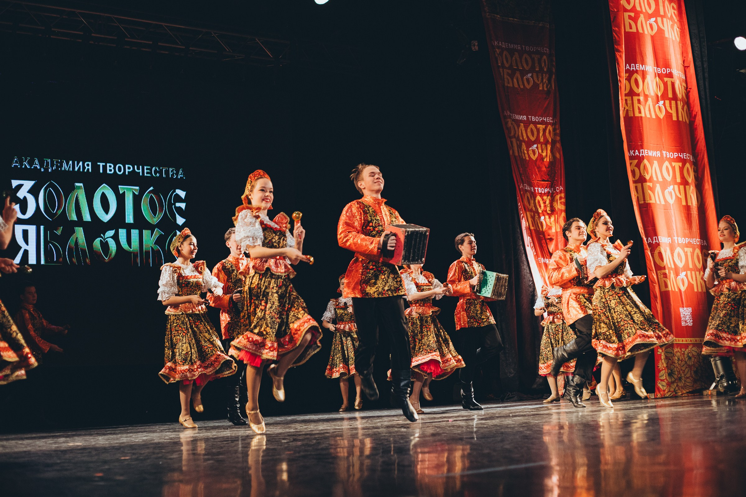 9 ноября, г. Екатеринбург. Золотое яблочко