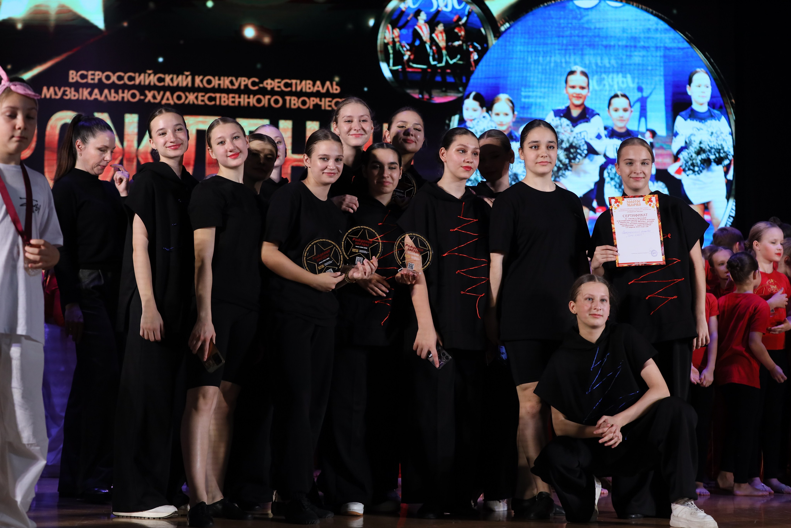 4 ноября, блок 1, награда, г. Краснодар. Золотое яблочко